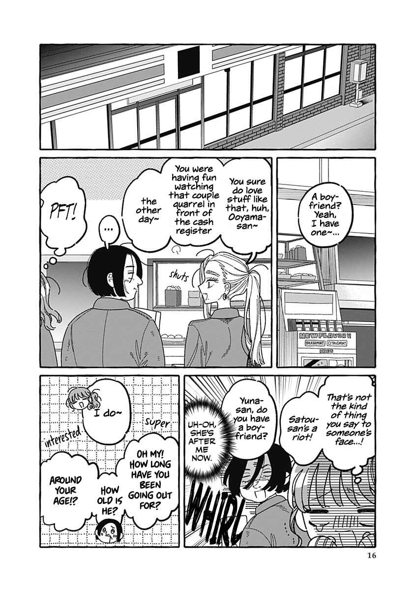 Page 16 Chapter 1 Ano Ko wa Yasashi Sugiru.