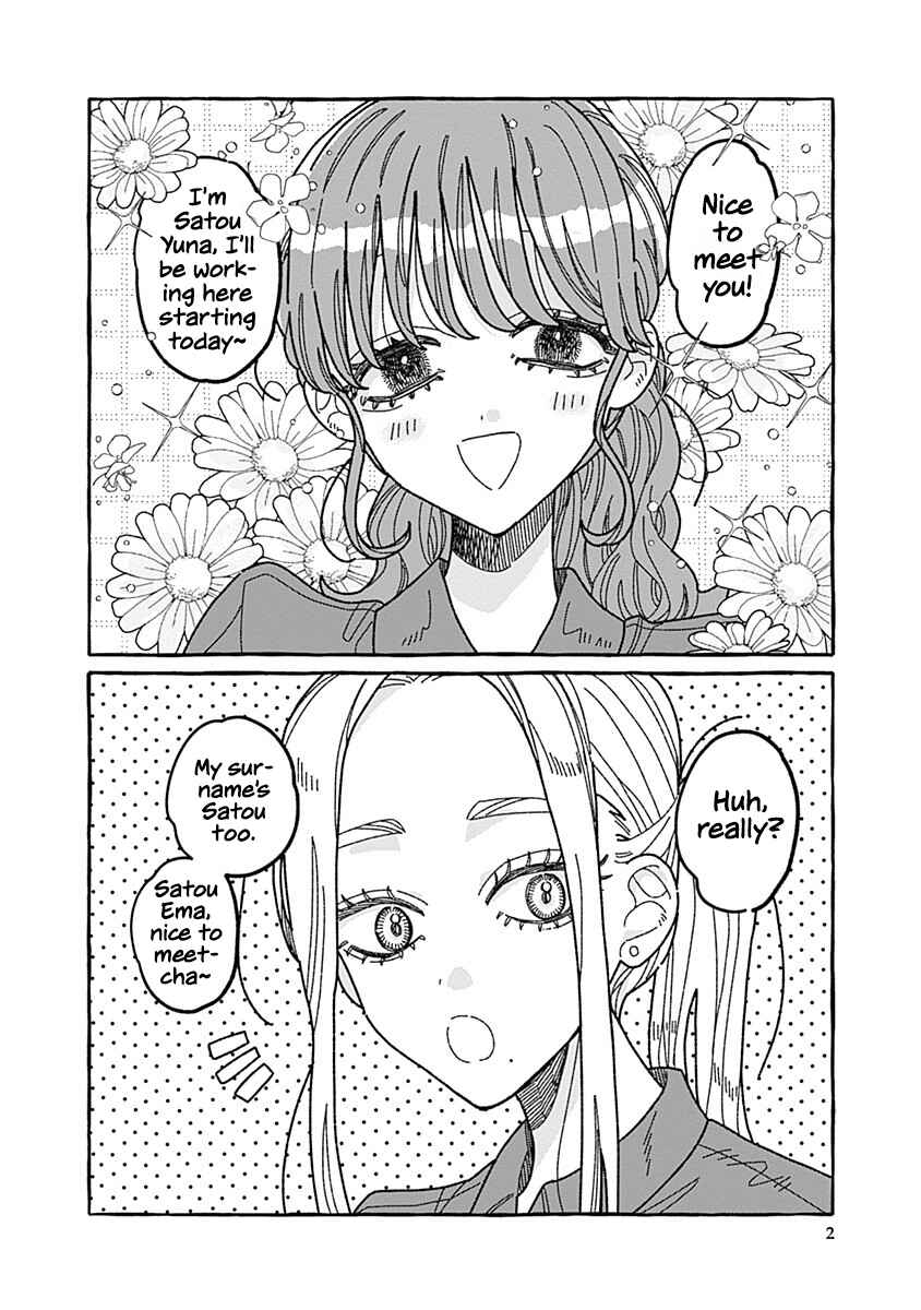 Page 2 Chapter 1 Ano Ko wa Yasashi Sugiru.
