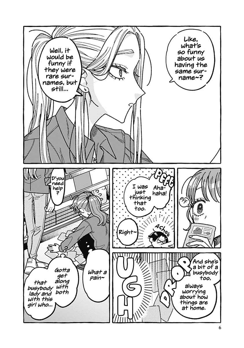 Page 6 Chapter 1 Ano Ko wa Yasashi Sugiru.