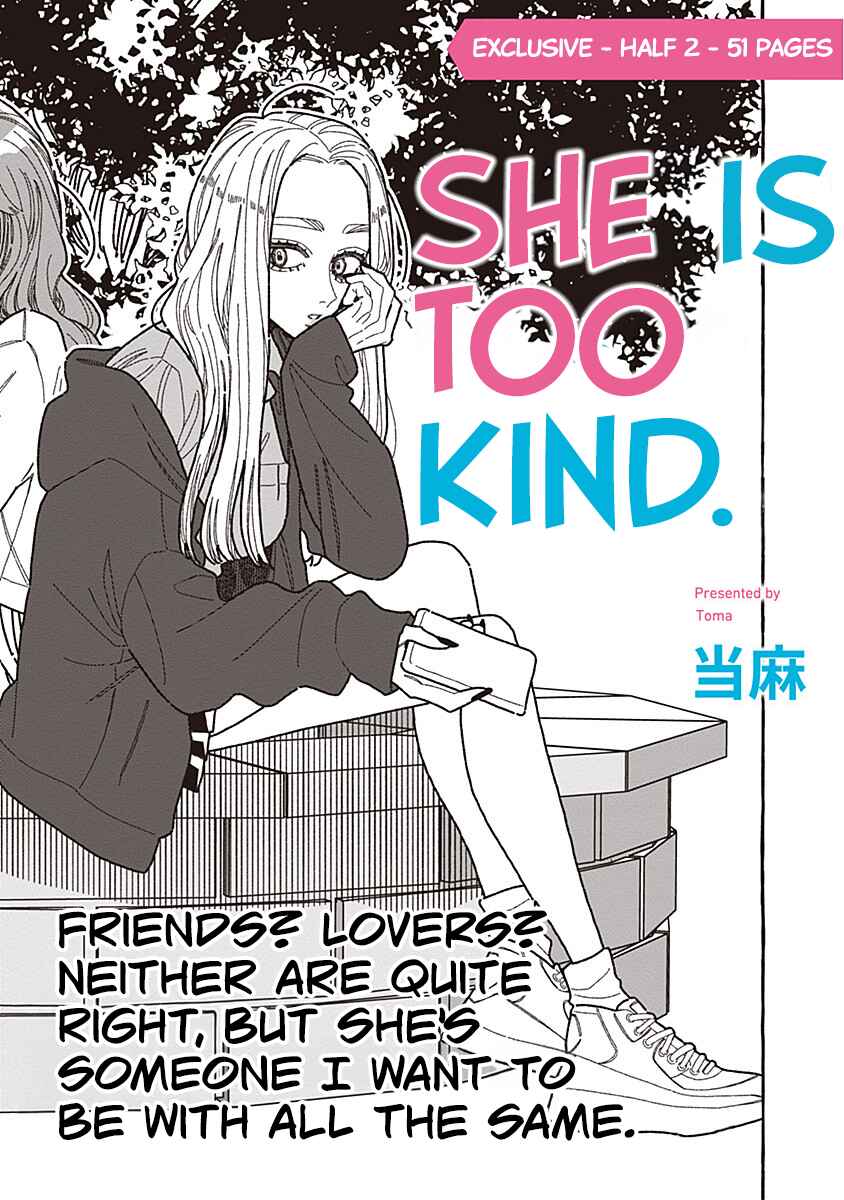 Page 3 Chapter 2 Ano Ko wa Yasashi Sugiru.