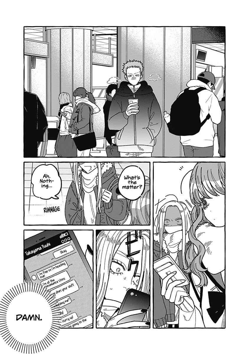 Page 32 Chapter 2 Ano Ko wa Yasashi Sugiru.