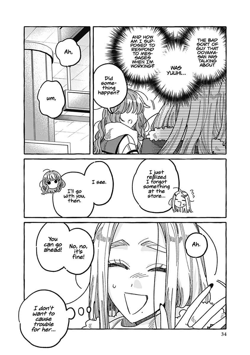 Page 33 Chapter 2 Ano Ko wa Yasashi Sugiru.