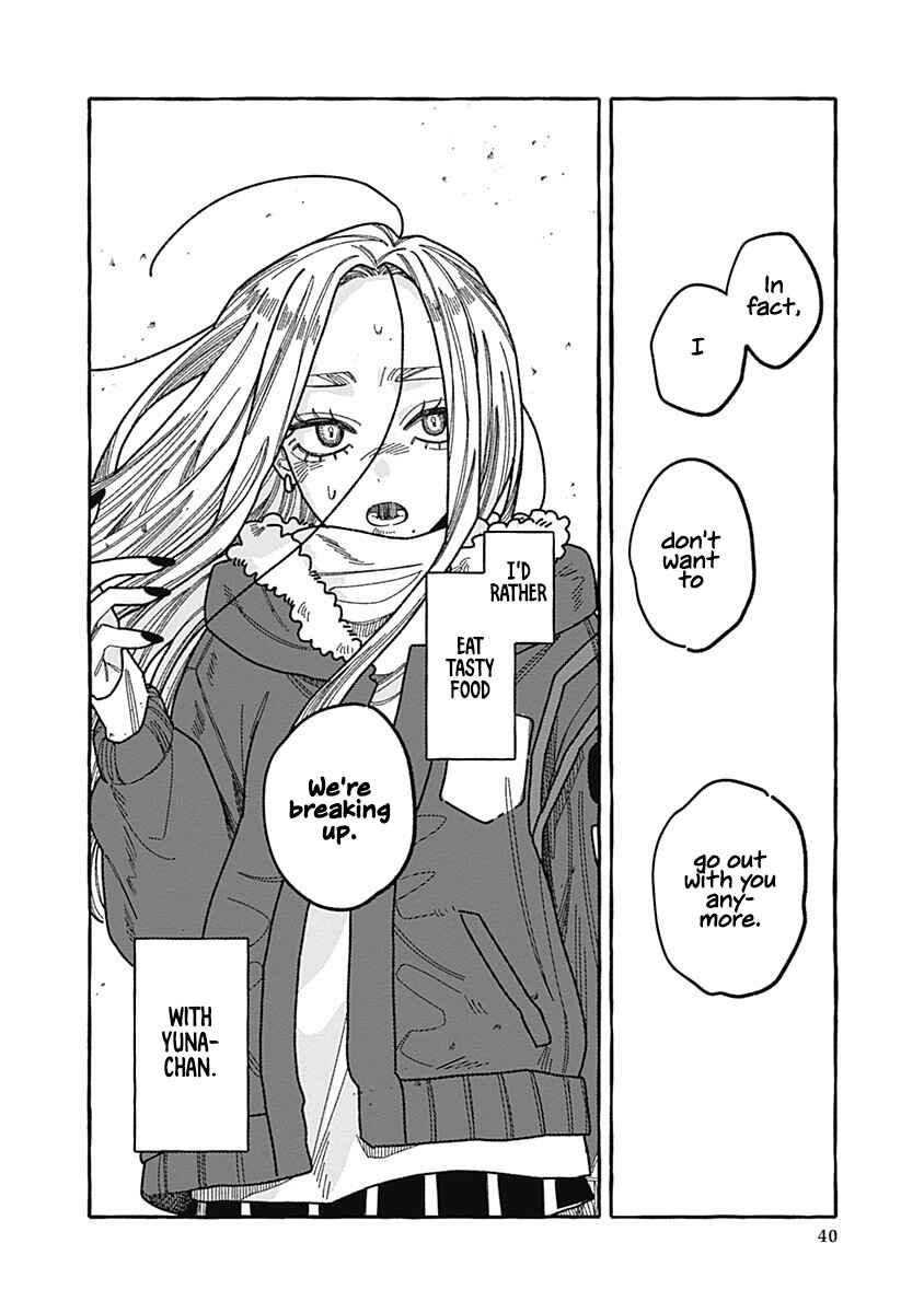 Page 39 Chapter 2 Ano Ko wa Yasashi Sugiru.