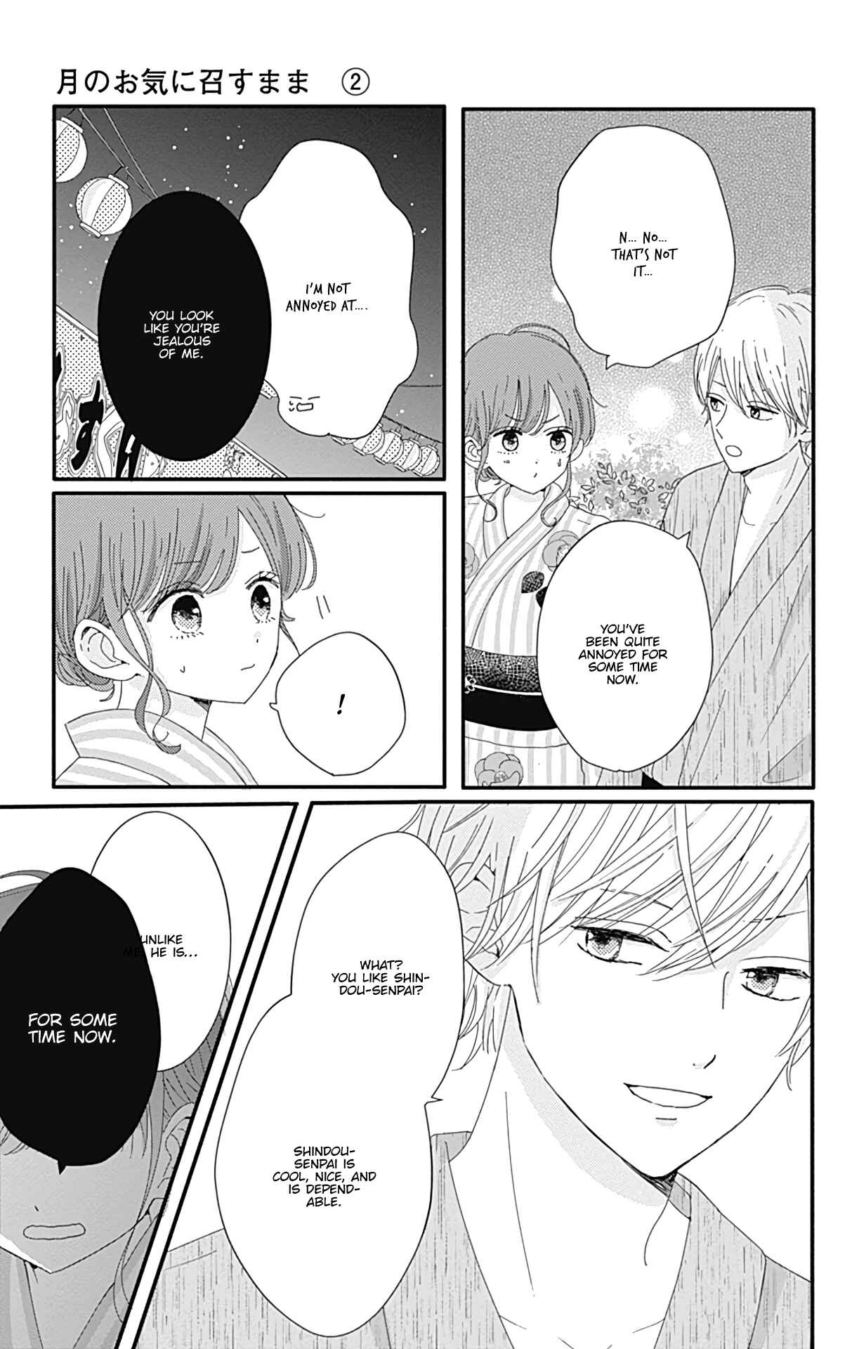 Page 12 Chapter 10 Tsuki no Oki ni Mesu mama
