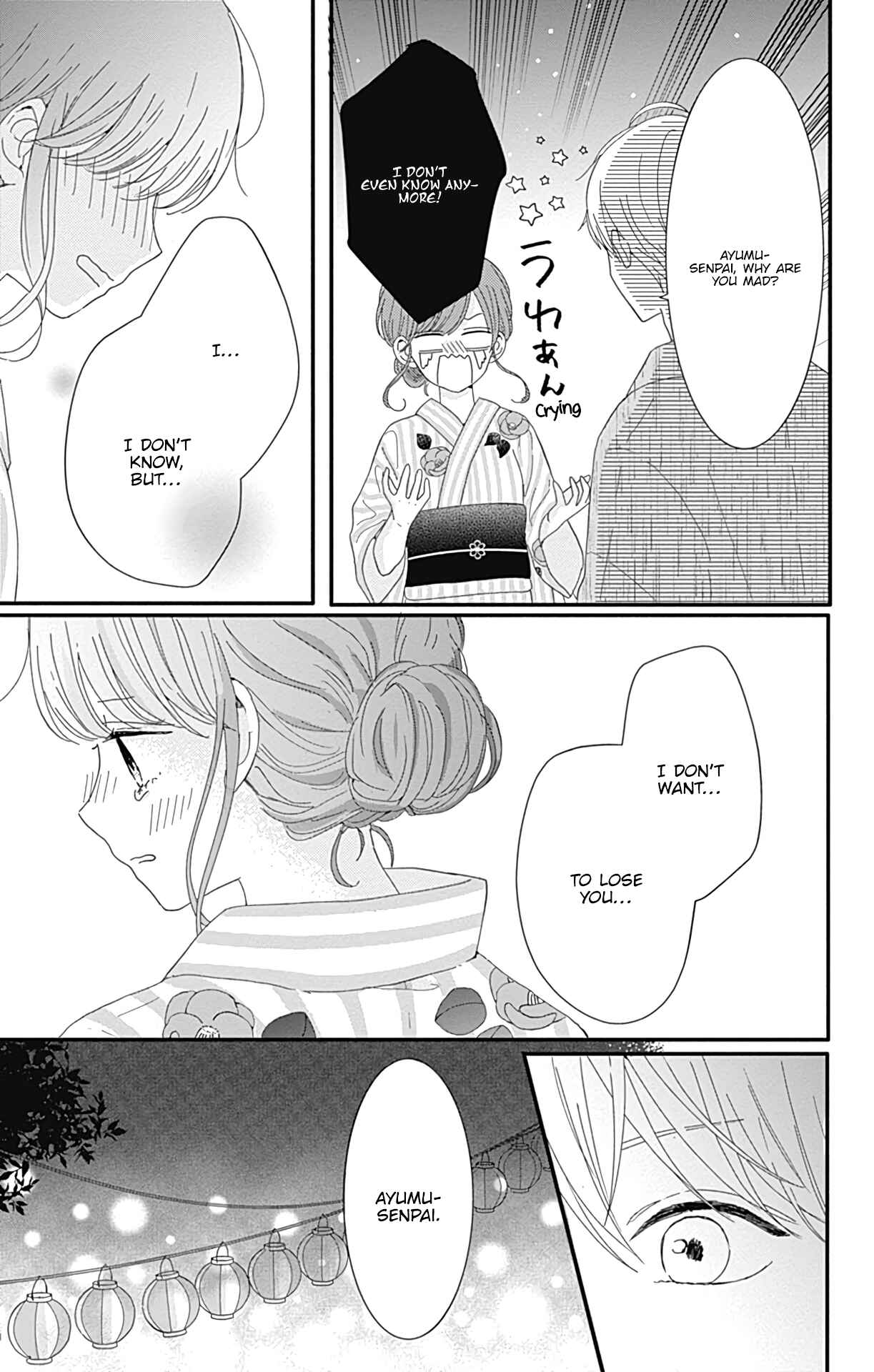Page 14 Chapter 10 Tsuki no Oki ni Mesu mama