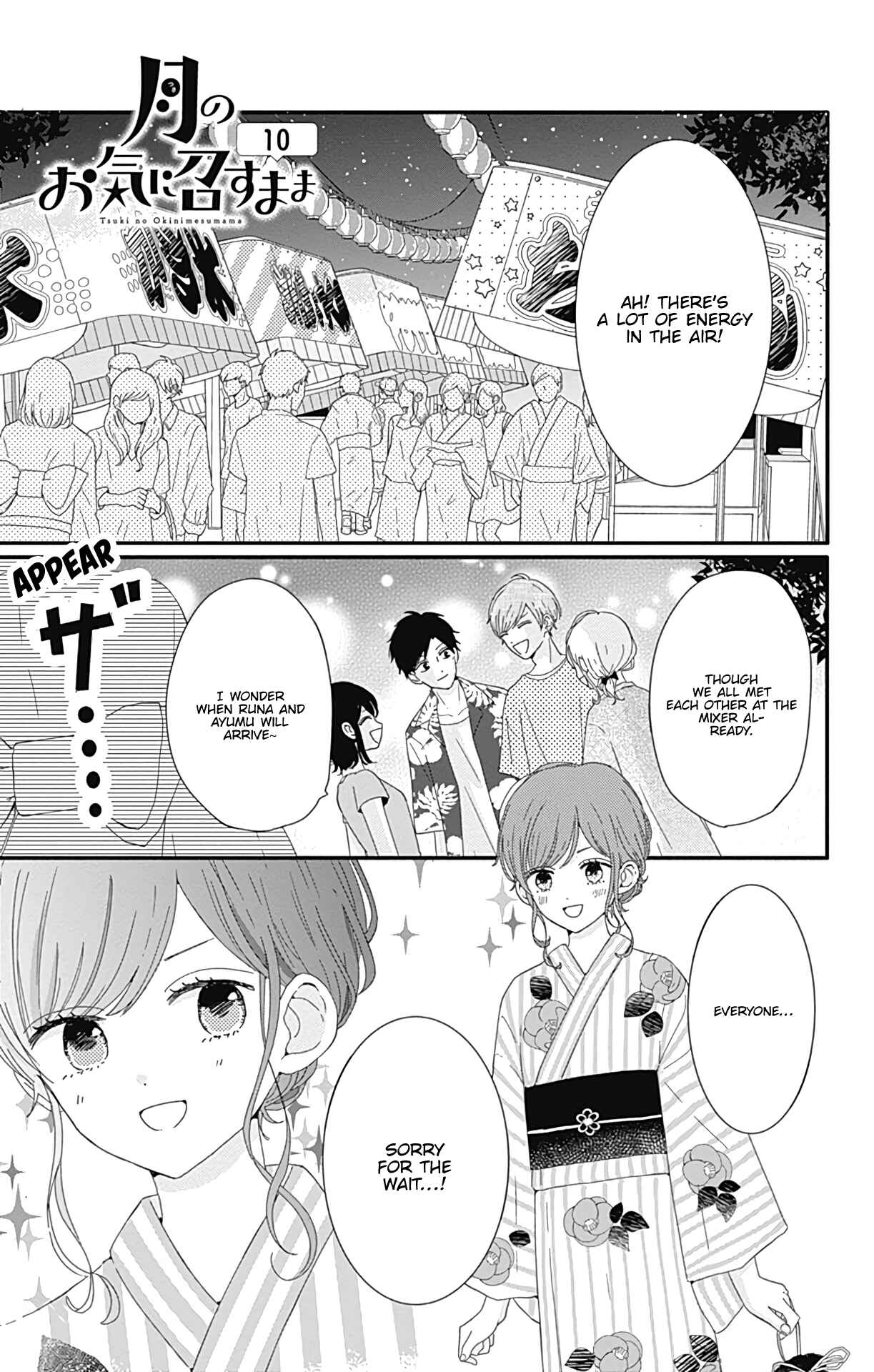 Page 2 Chapter 10 Tsuki no Oki ni Mesu mama