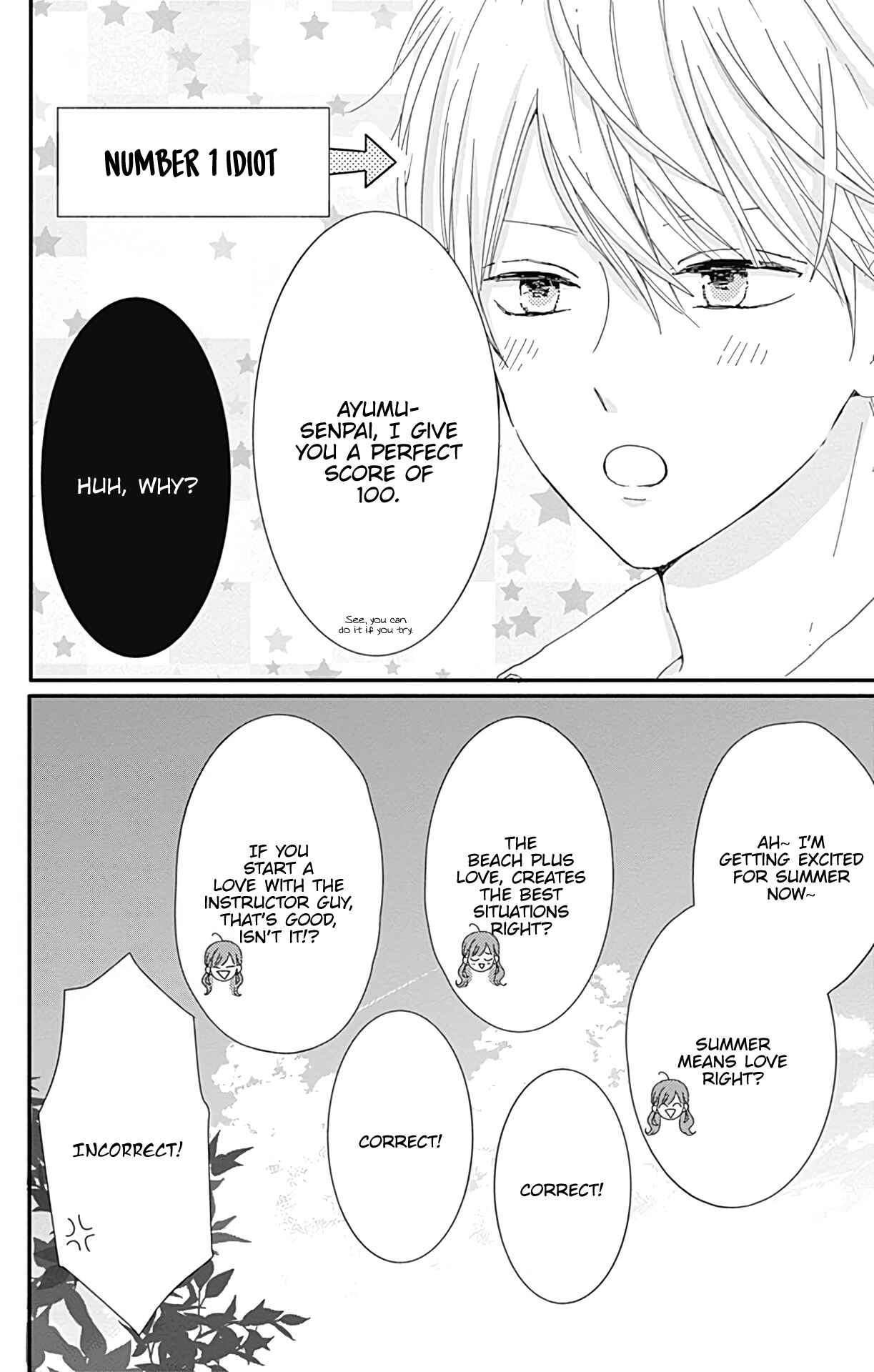 Page 17 Chapter 12 Tsuki no Oki ni Mesu mama
