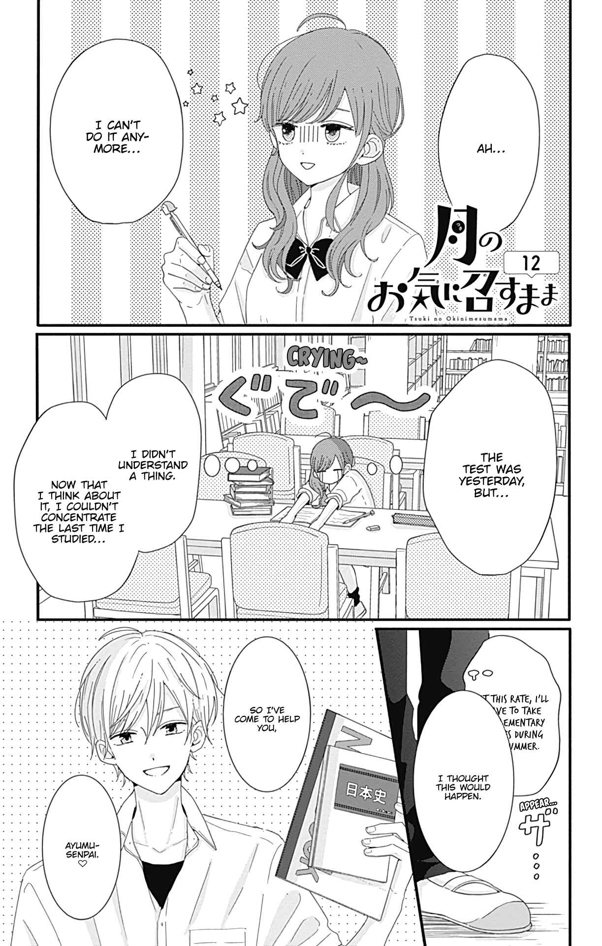 Page 2 Chapter 12 Tsuki no Oki ni Mesu mama