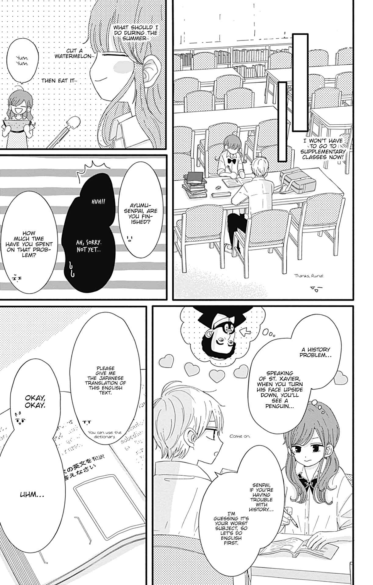 Page 4 Chapter 12 Tsuki no Oki ni Mesu mama