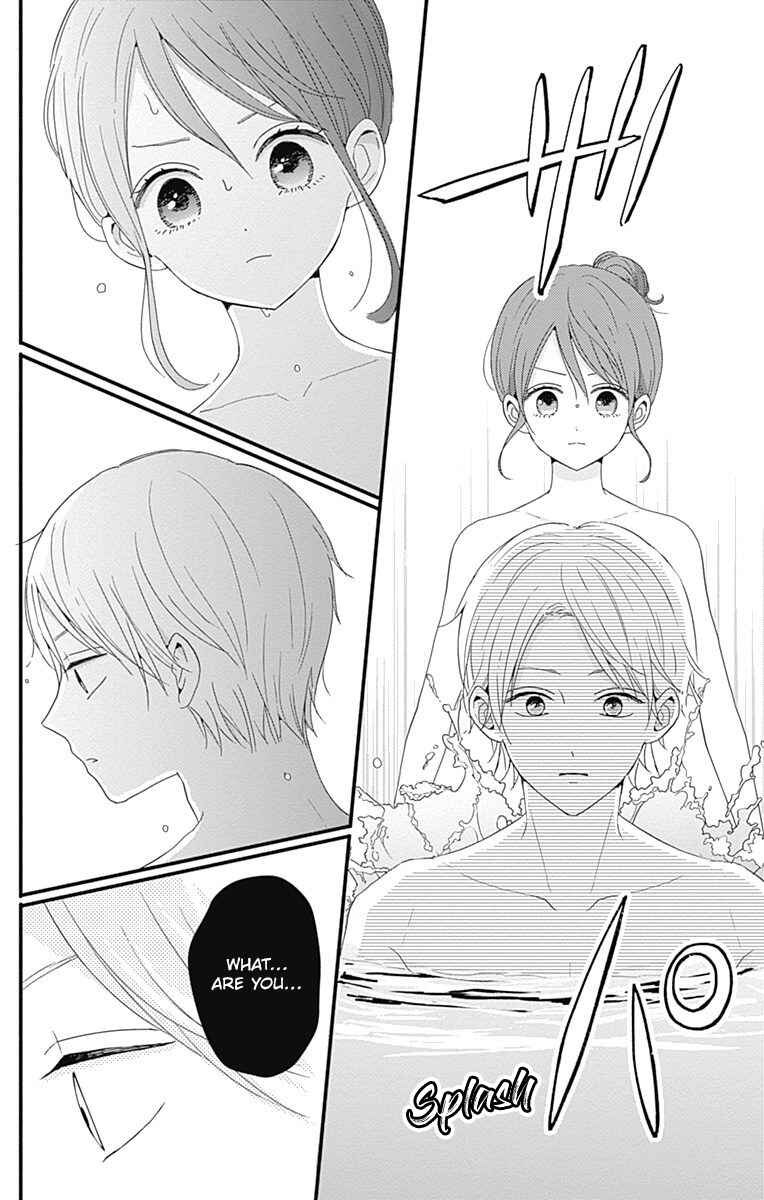 Page 13 Chapter 35 Tsuki no Oki ni Mesu mama