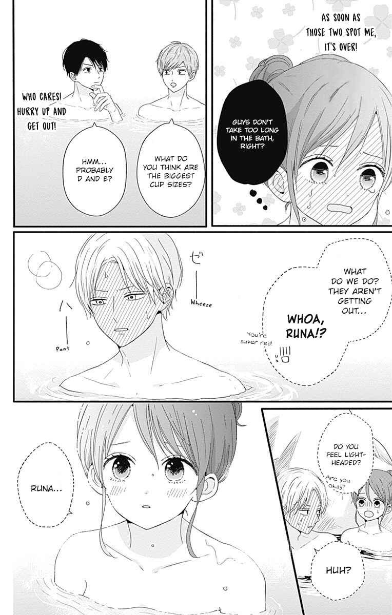 Page 9 Chapter 35 Tsuki no Oki ni Mesu mama