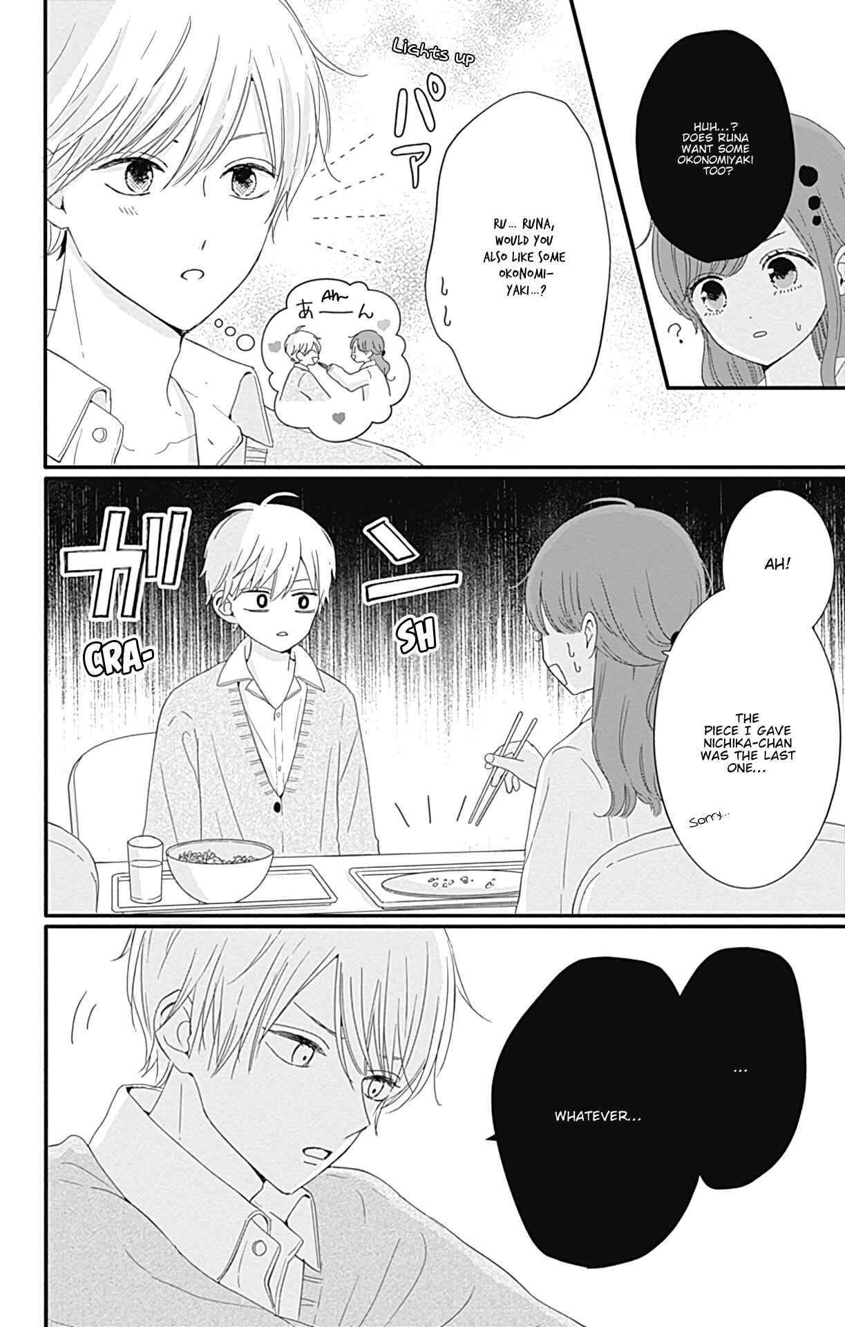 Page 11 Chapter 22 Tsuki no Oki ni Mesu mama