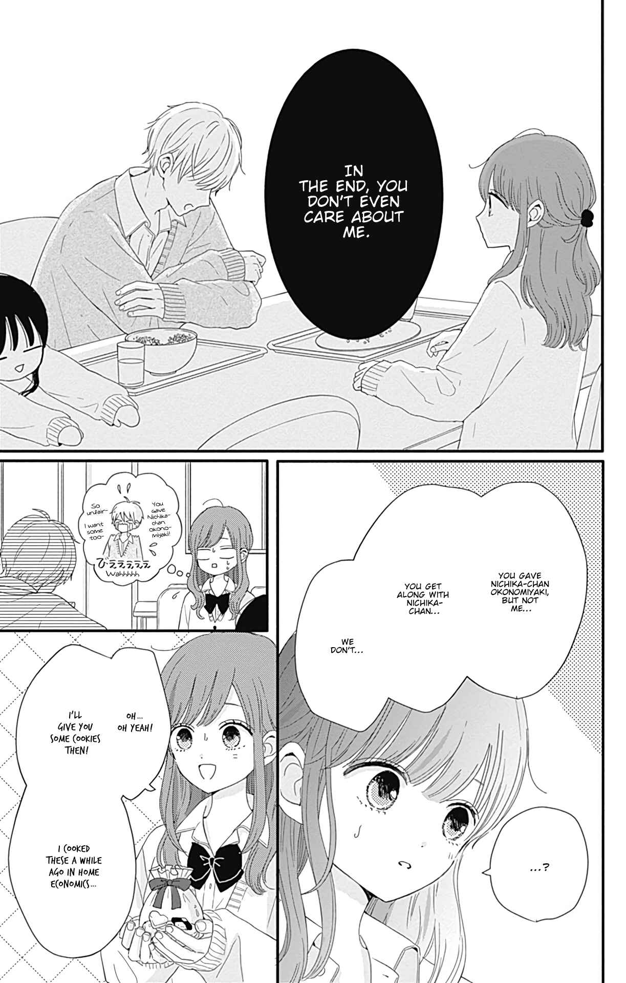 Page 12 Chapter 22 Tsuki no Oki ni Mesu mama