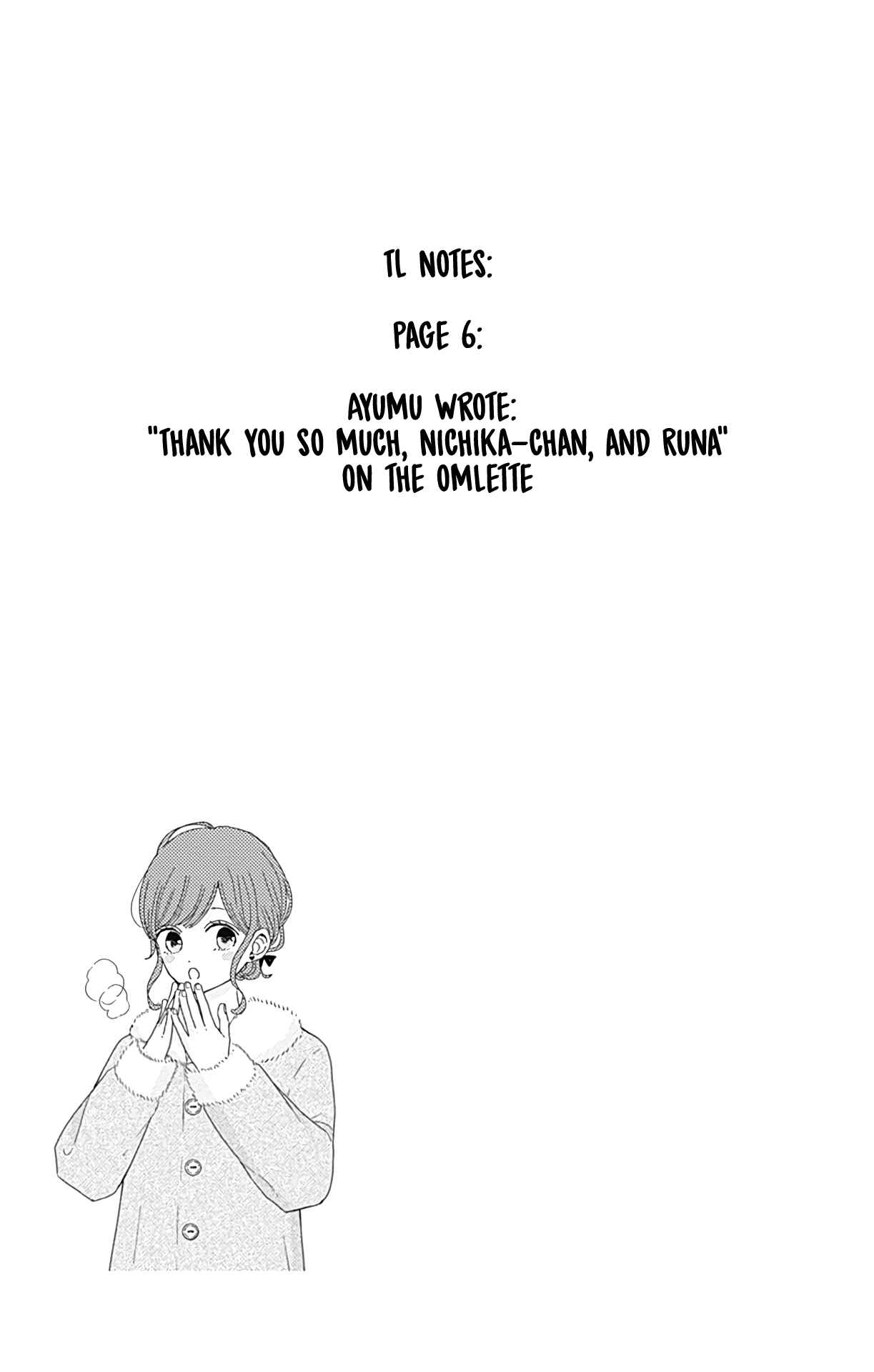 Page 18 Chapter 22 Tsuki no Oki ni Mesu mama