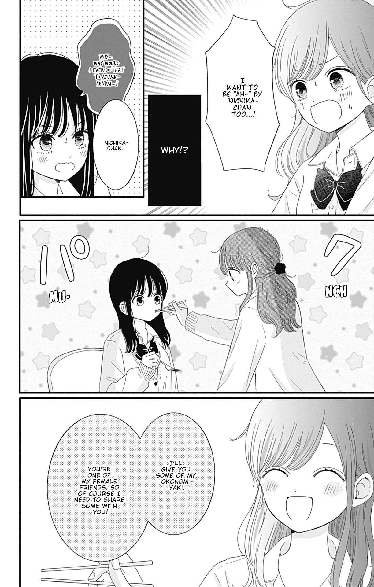 Page 9 Chapter 22 Tsuki no Oki ni Mesu mama