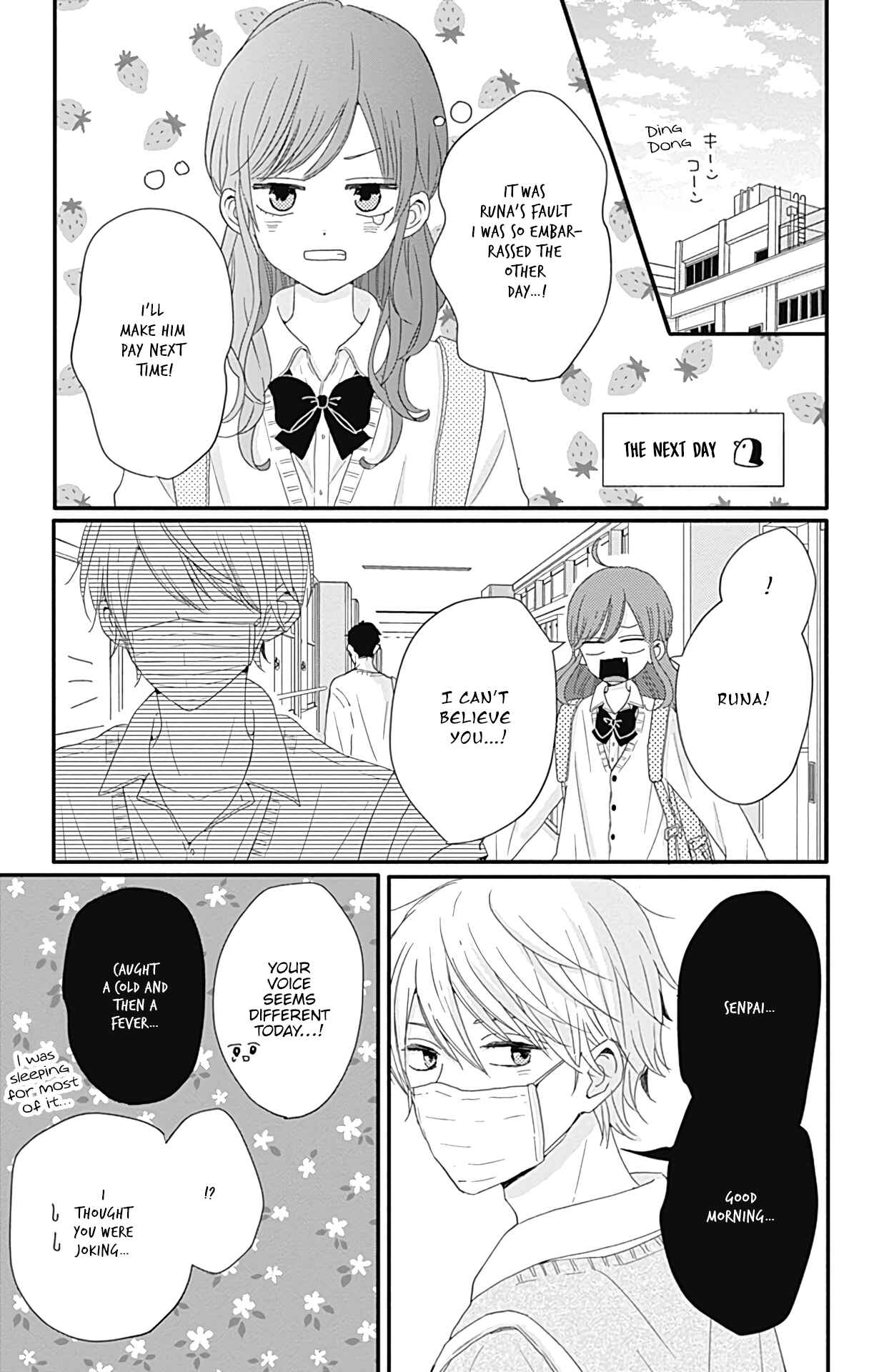 Page 17 Chapter 24 Tsuki no Oki ni Mesu mama