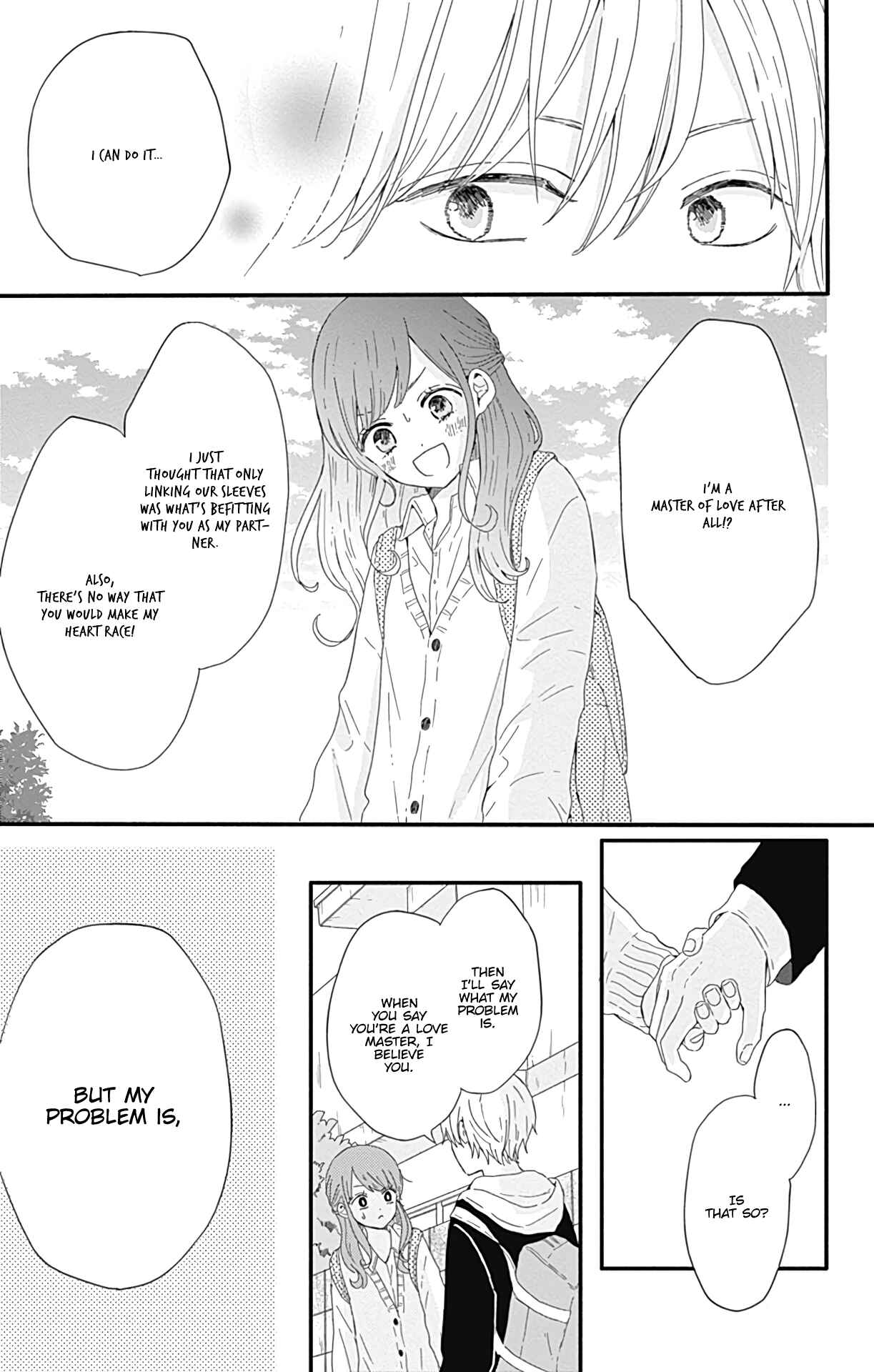 Page 12 Chapter 8.5 Tsuki no Oki ni Mesu mama