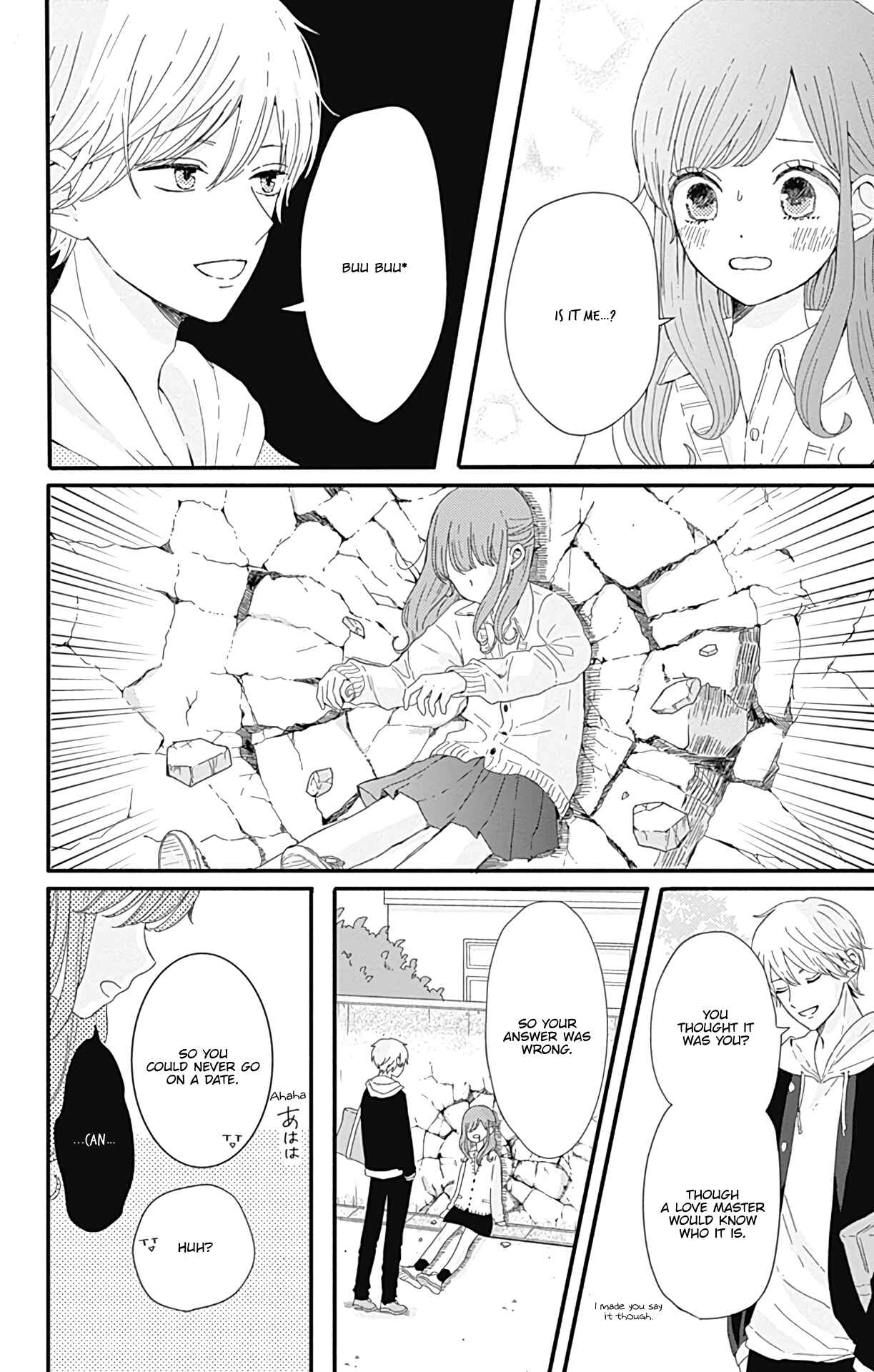 Page 15 Chapter 8.5 Tsuki no Oki ni Mesu mama