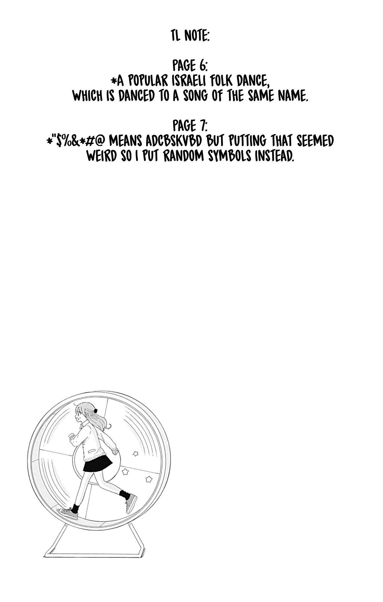 Page 18 Chapter 8.5 Tsuki no Oki ni Mesu mama