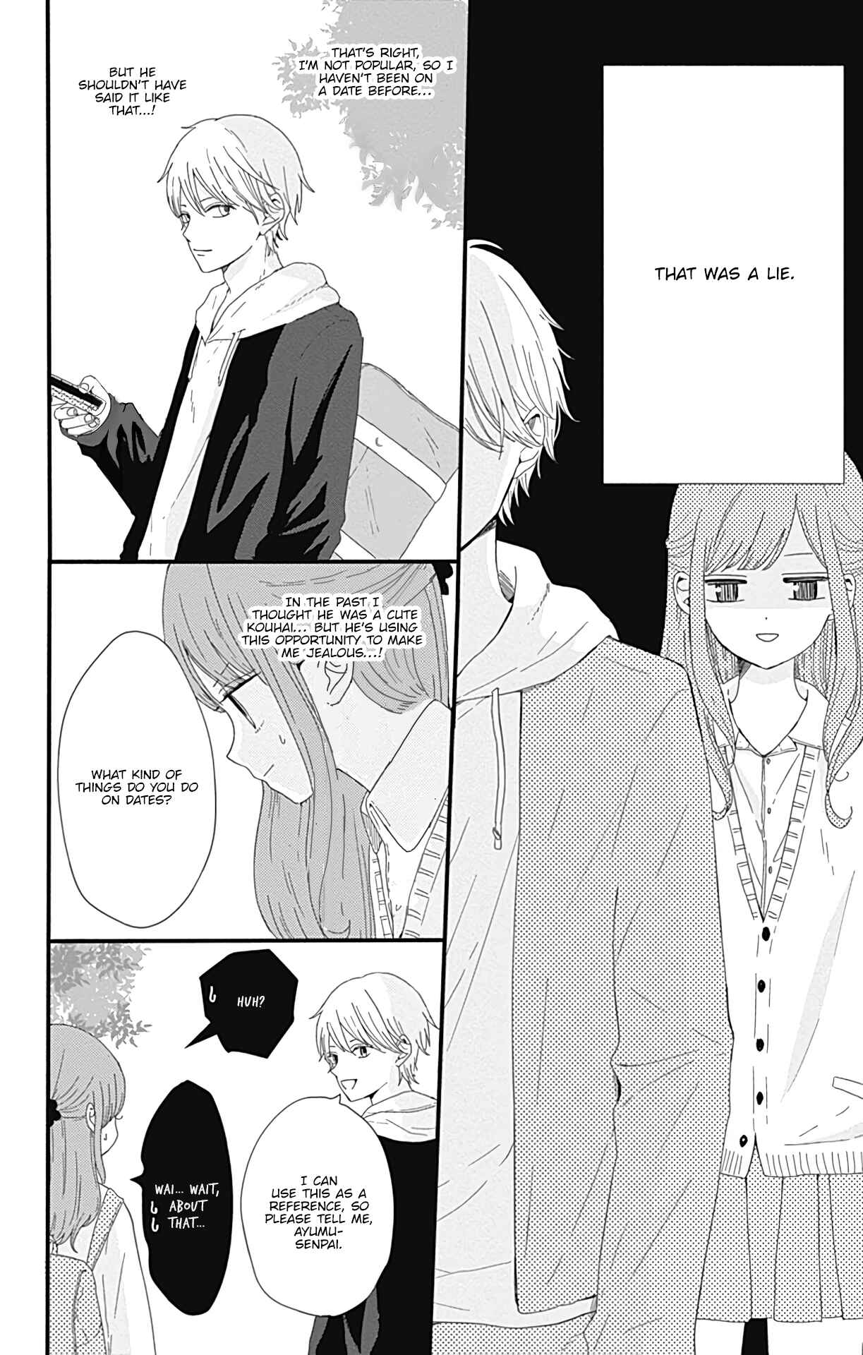 Page 5 Chapter 8.5 Tsuki no Oki ni Mesu mama