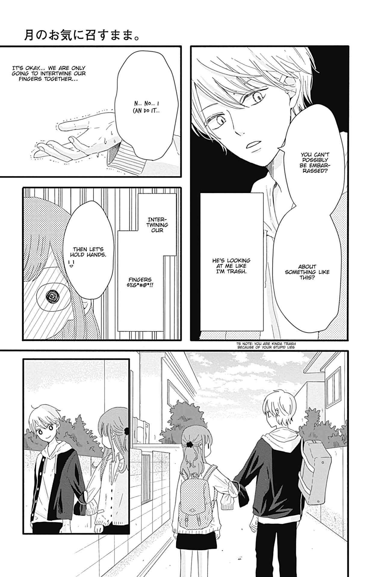 Page 8 Chapter 8.5 Tsuki no Oki ni Mesu mama
