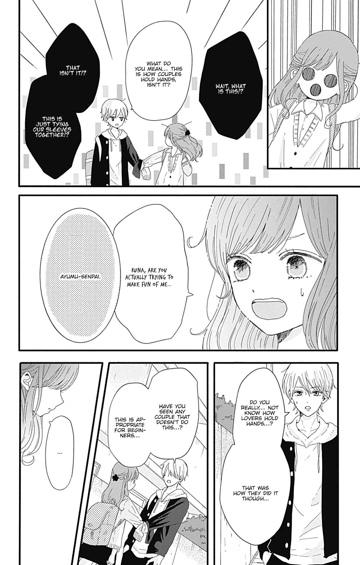 Page 9 Chapter 8.5 Tsuki no Oki ni Mesu mama