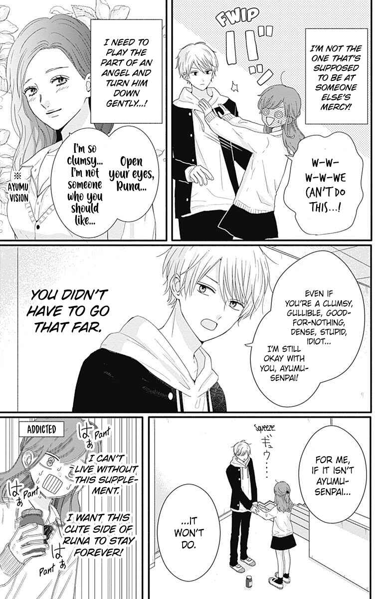 Page 10 Chapter 38 Tsuki no Oki ni Mesu mama