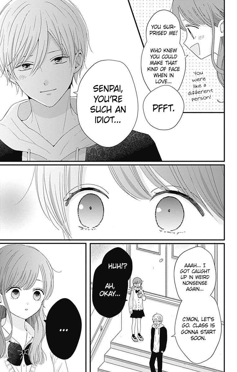 Page 16 Chapter 38 Tsuki no Oki ni Mesu mama