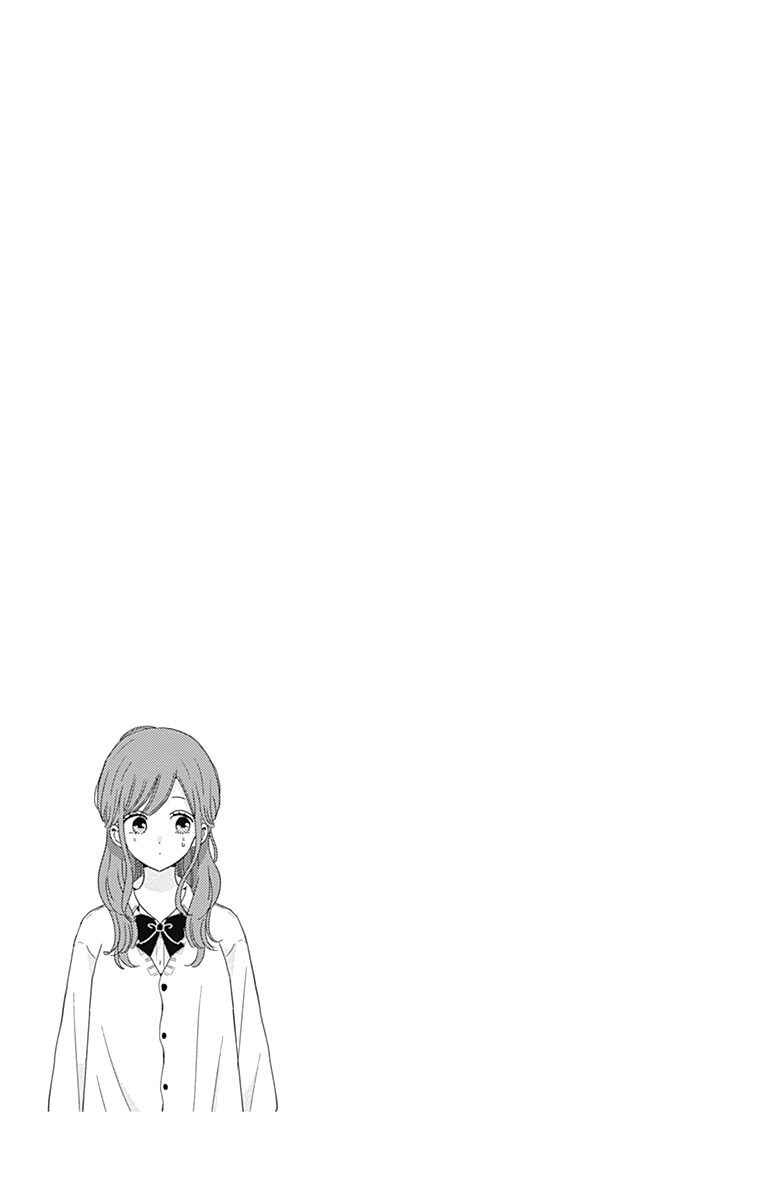 Page 18 Chapter 38 Tsuki no Oki ni Mesu mama