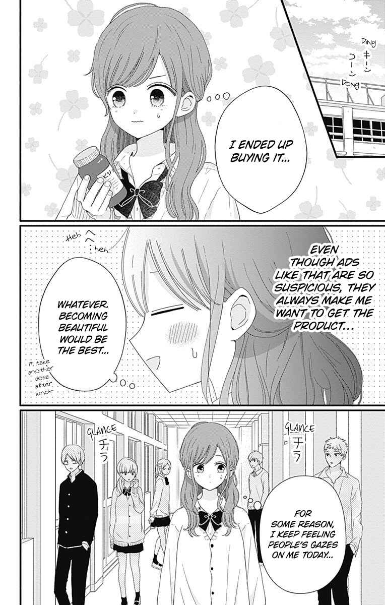 Page 3 Chapter 38 Tsuki no Oki ni Mesu mama