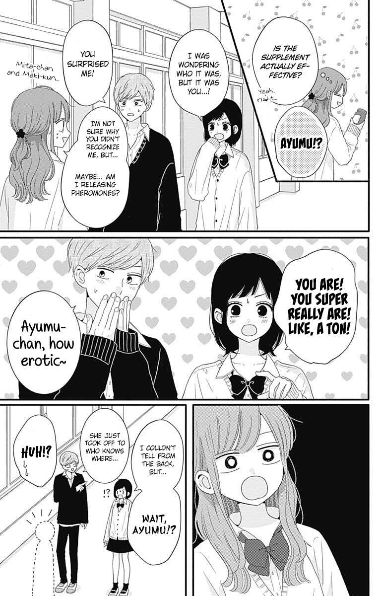 Page 4 Chapter 38 Tsuki no Oki ni Mesu mama