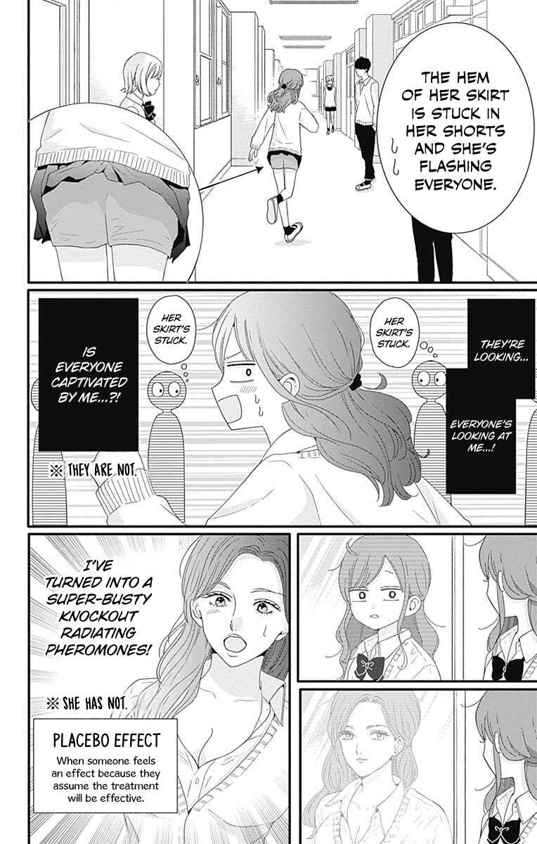 Page 5 Chapter 38 Tsuki no Oki ni Mesu mama