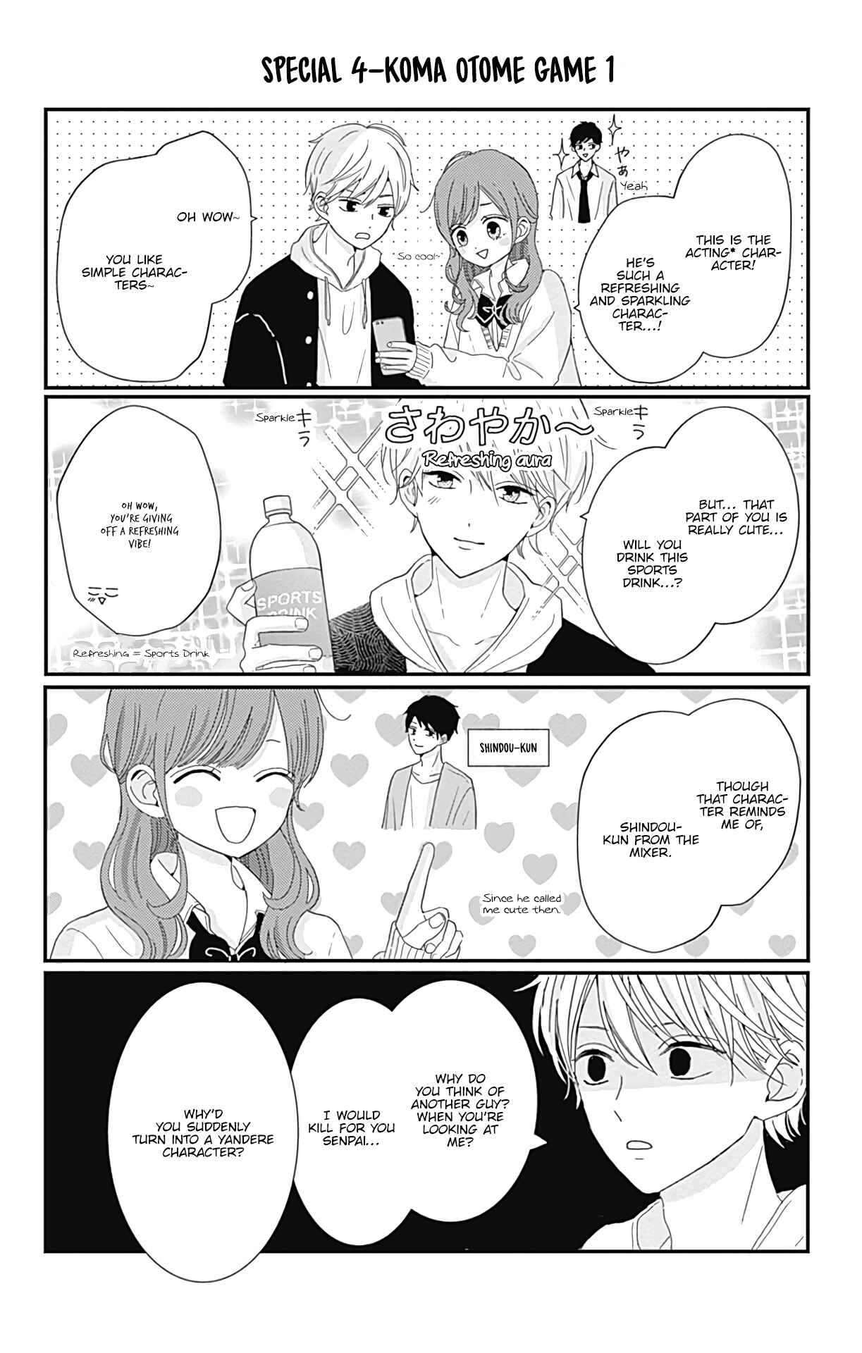 Page 2 Chapter 8.6 Tsuki no Oki ni Mesu mama