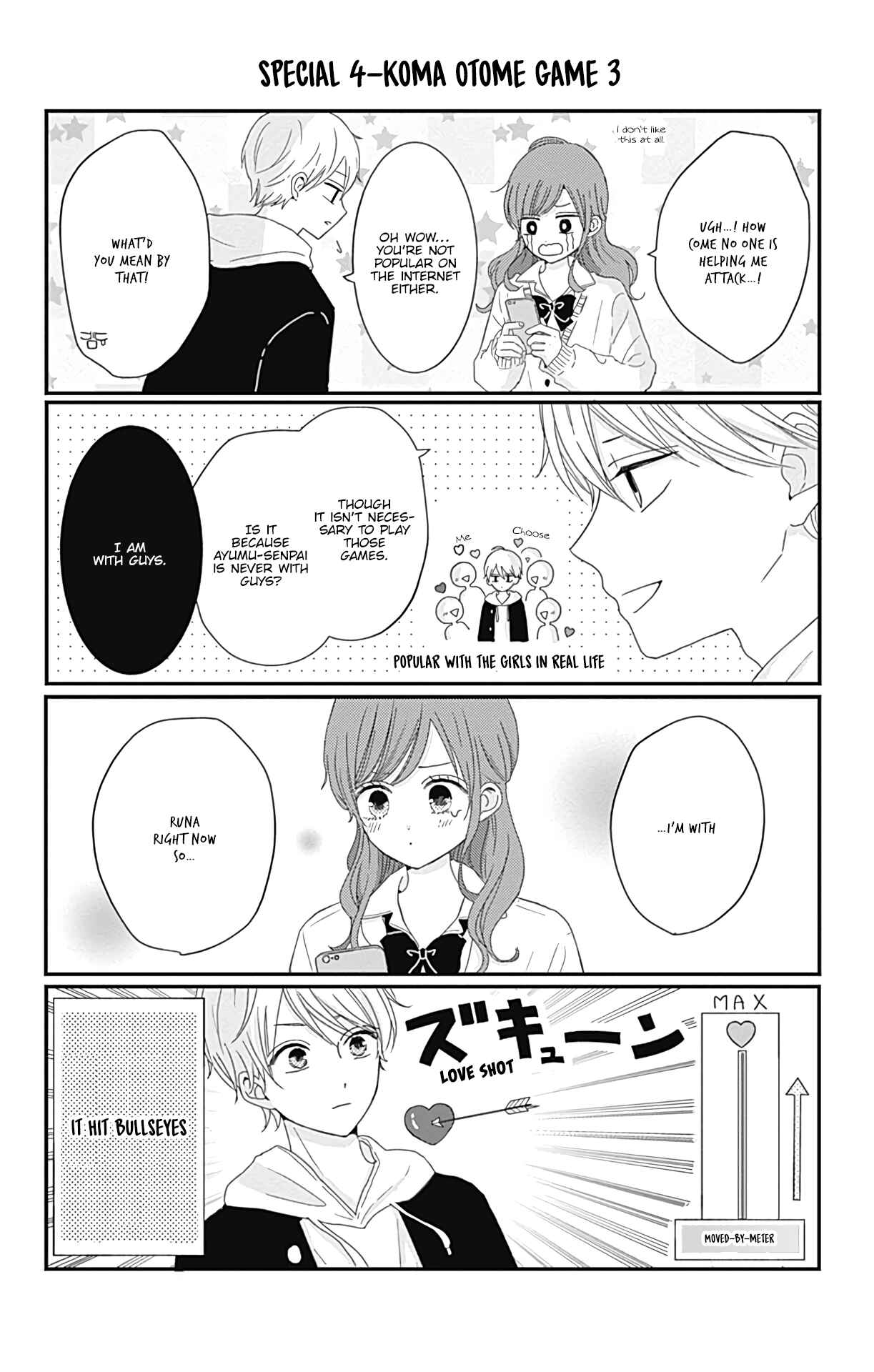 Page 4 Chapter 8.6 Tsuki no Oki ni Mesu mama