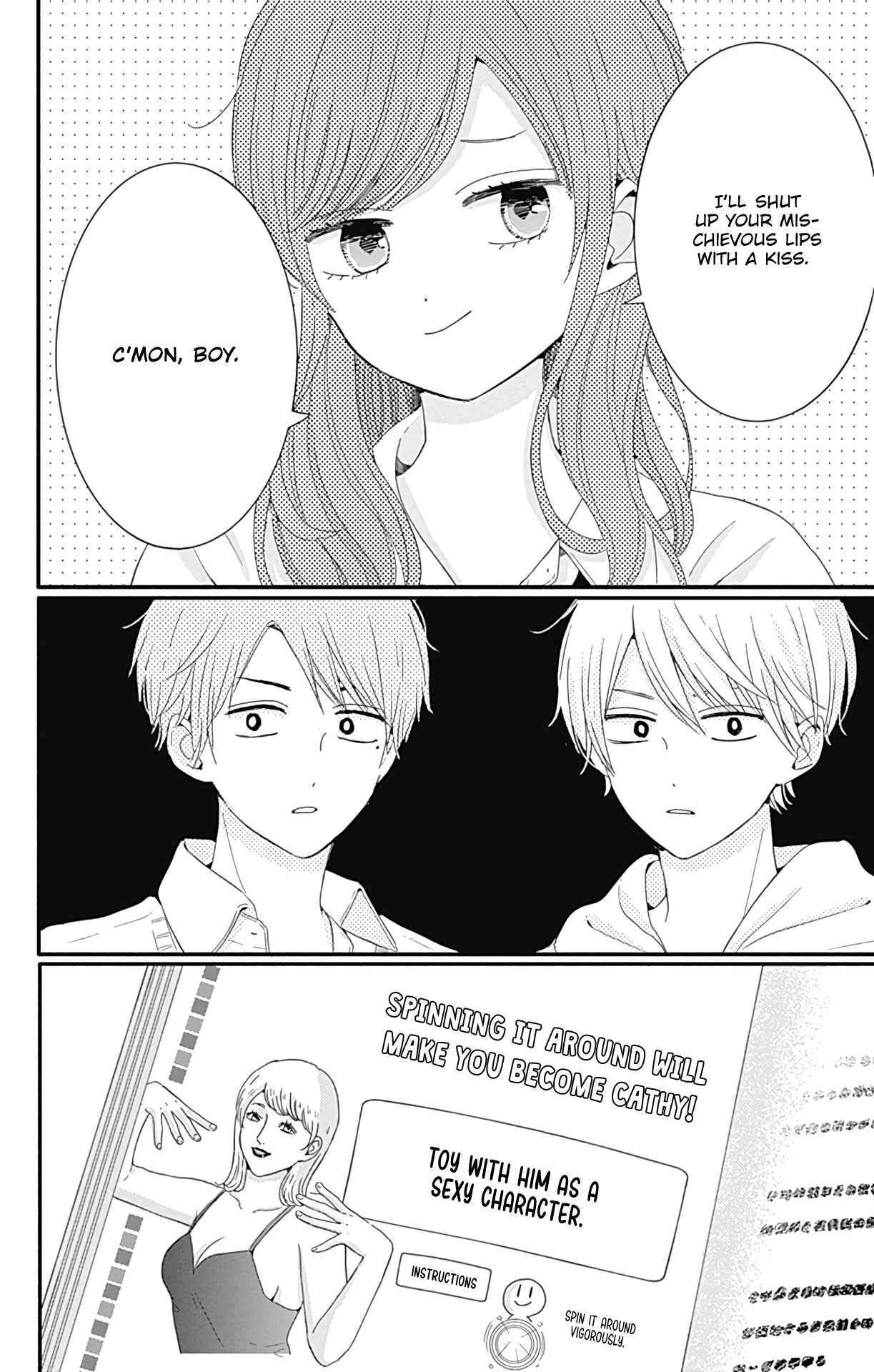 Page 15 Chapter 27 Tsuki no Oki ni Mesu mama