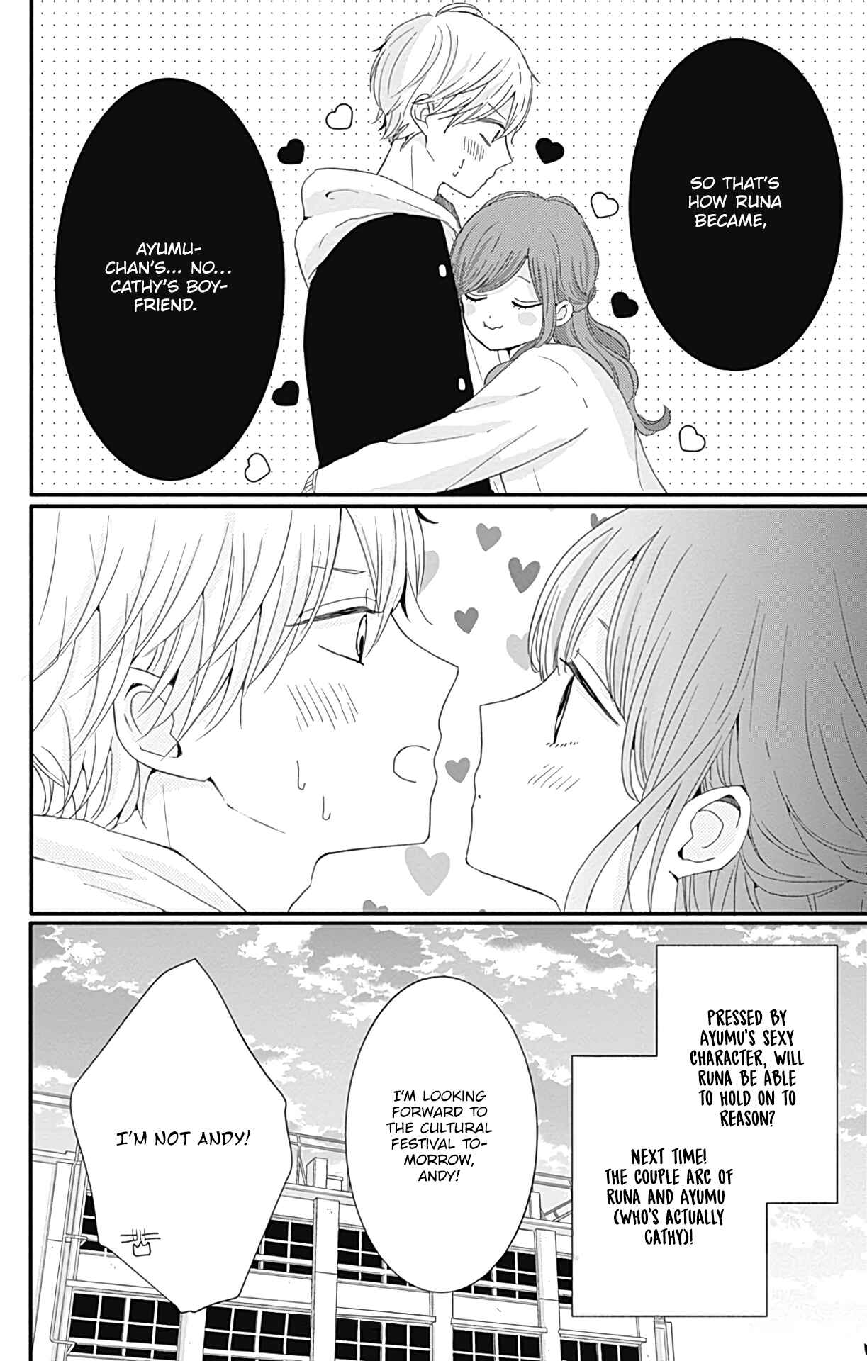 Page 17 Chapter 27 Tsuki no Oki ni Mesu mama