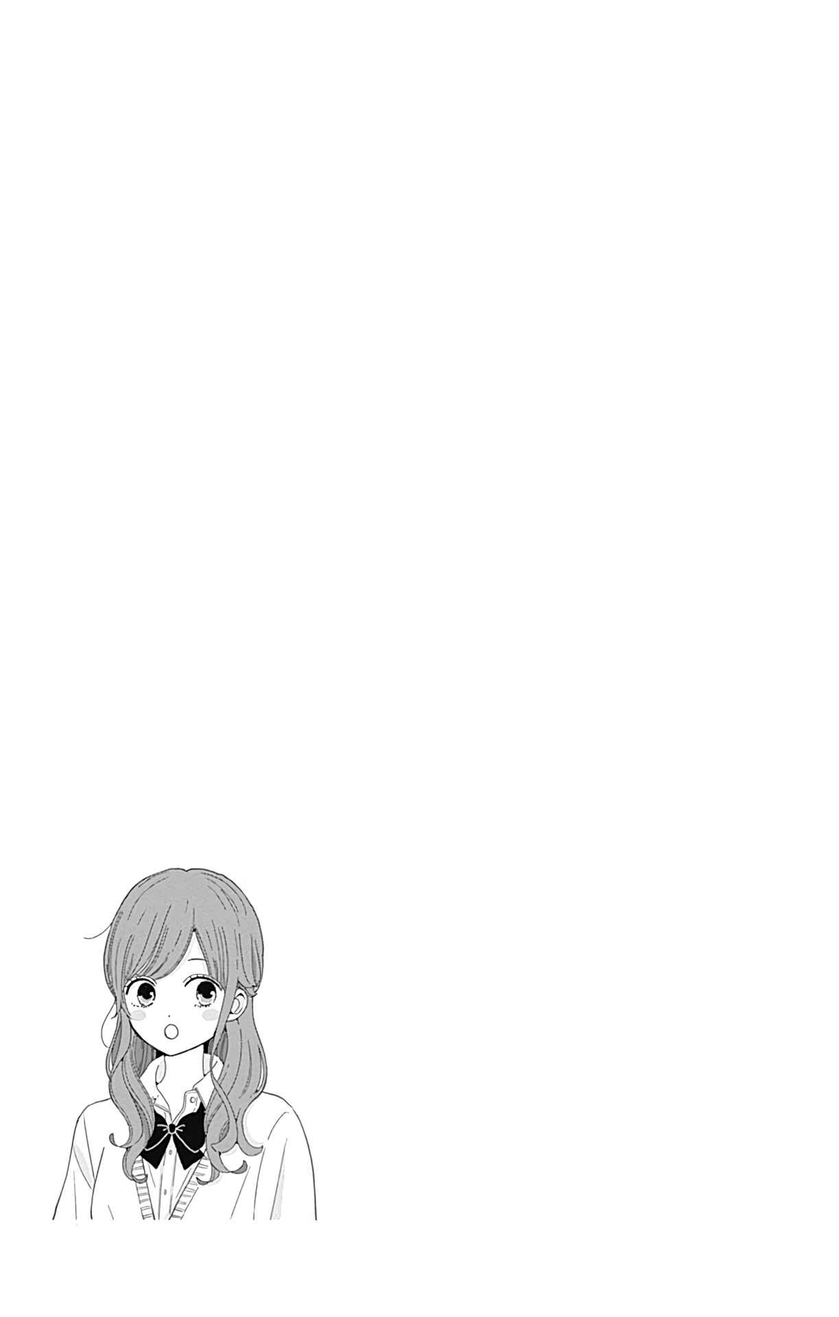 Page 18 Chapter 27 Tsuki no Oki ni Mesu mama