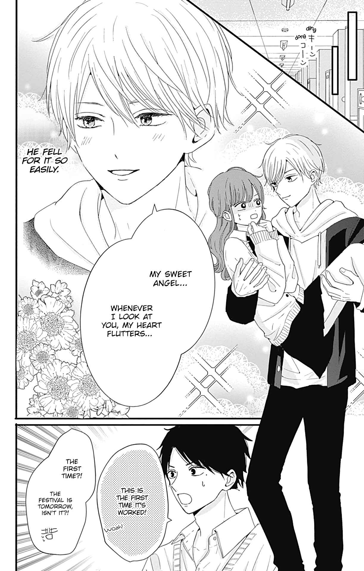 Page 3 Chapter 27 Tsuki no Oki ni Mesu mama