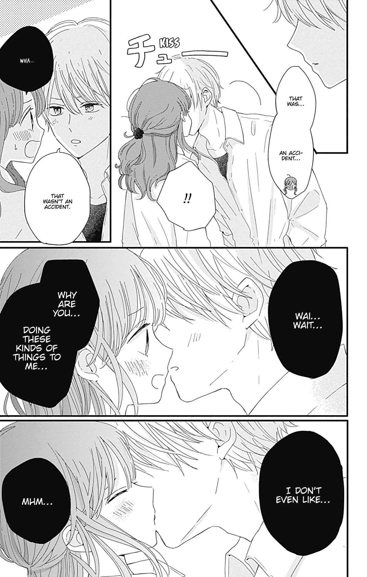 Page 14 Chapter 11 Tsuki no Oki ni Mesu mama
