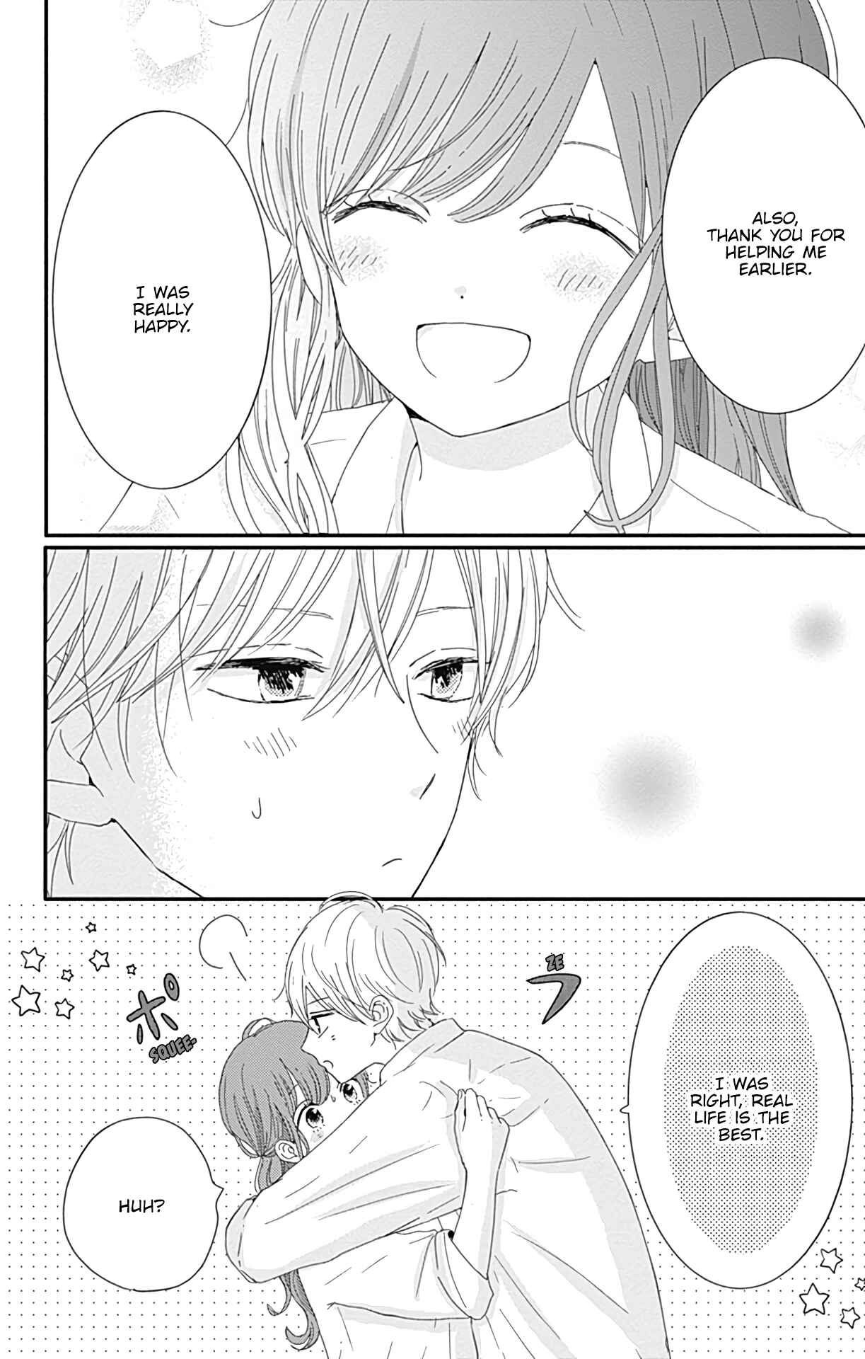 Page 17 Chapter 11 Tsuki no Oki ni Mesu mama