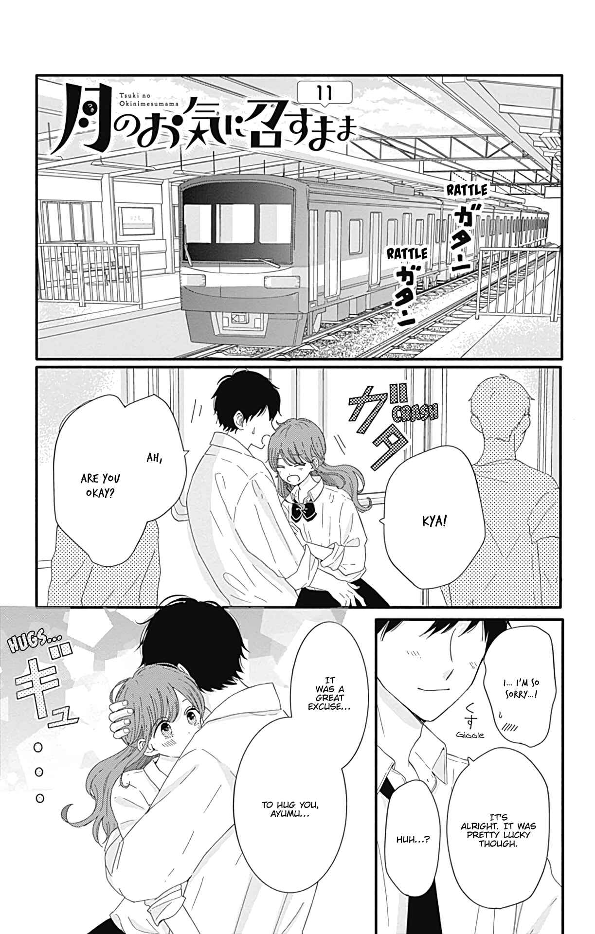 Page 2 Chapter 11 Tsuki no Oki ni Mesu mama