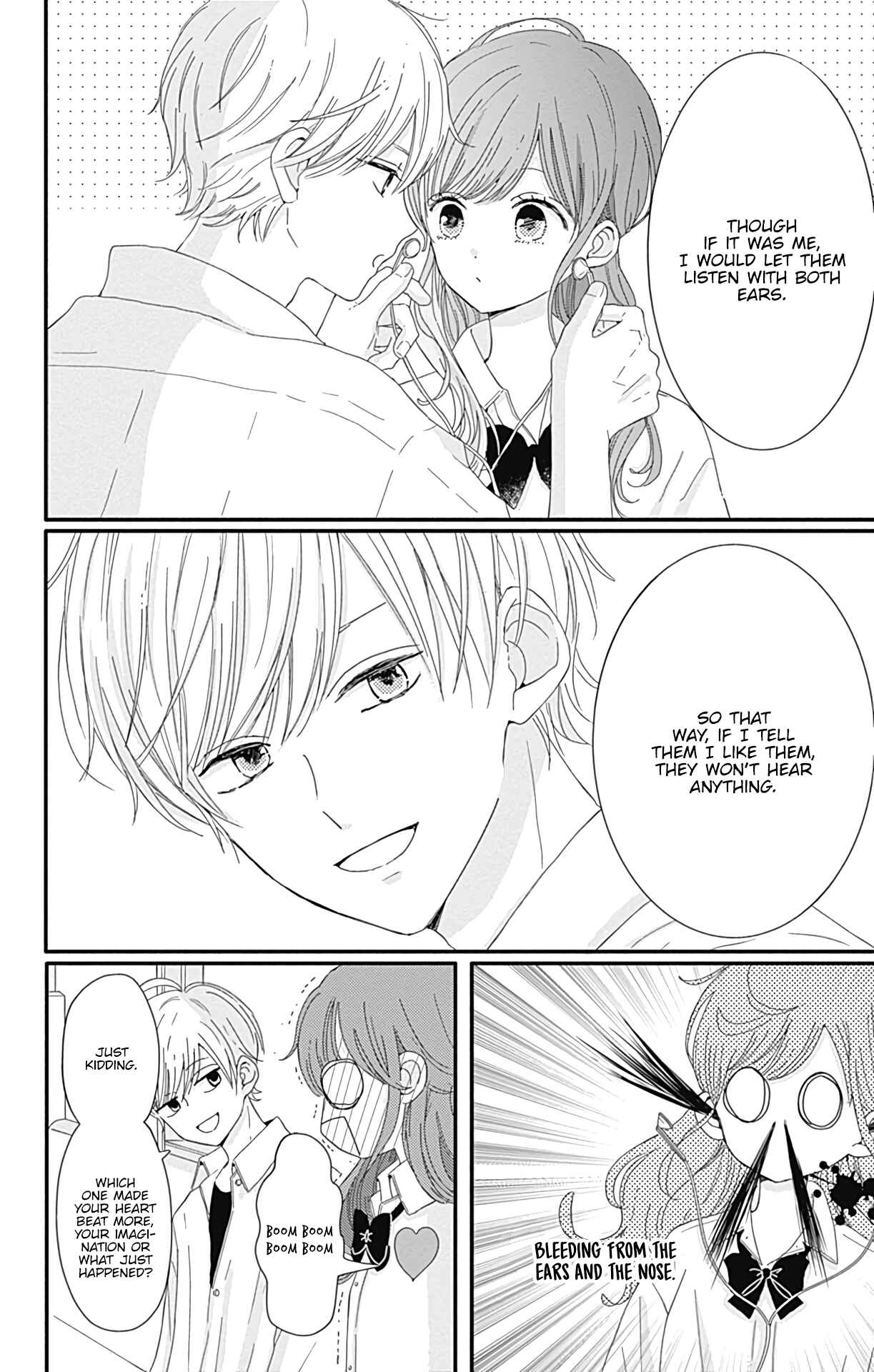Page 5 Chapter 11 Tsuki no Oki ni Mesu mama