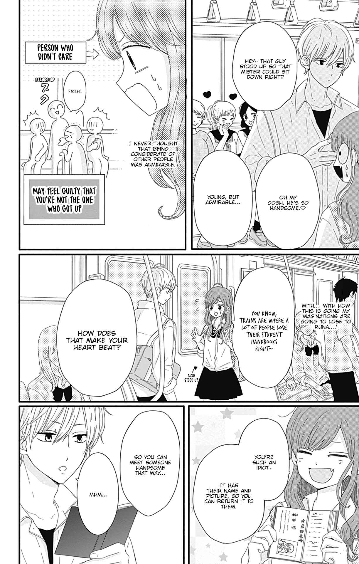 Page 7 Chapter 11 Tsuki no Oki ni Mesu mama