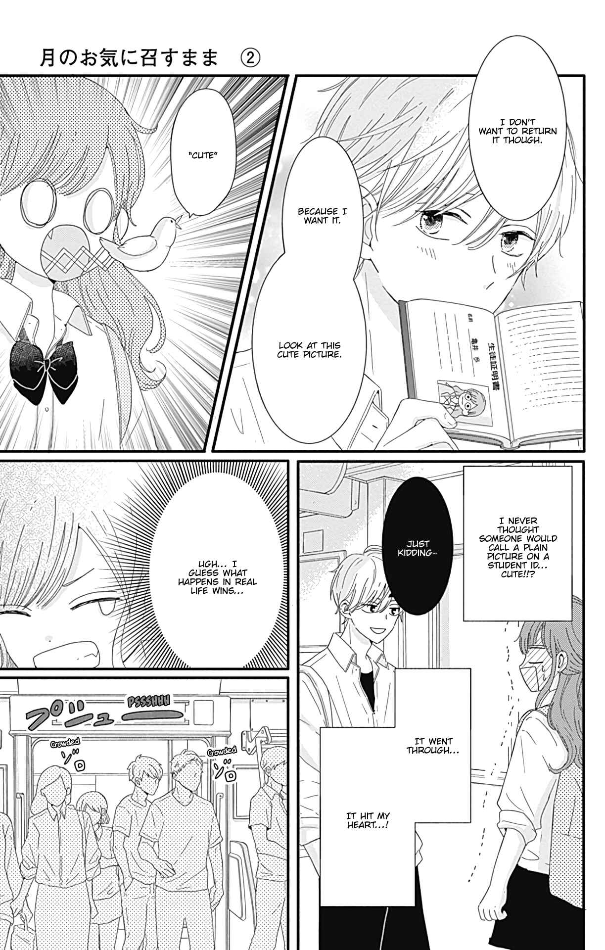 Page 8 Chapter 11 Tsuki no Oki ni Mesu mama