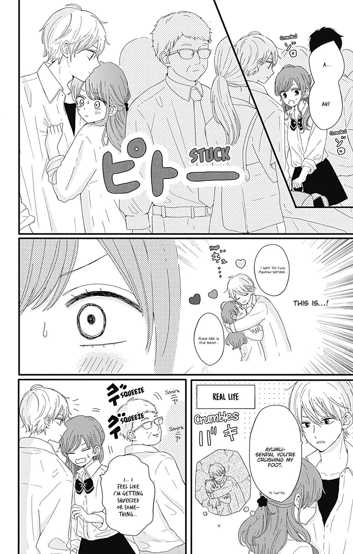 Page 9 Chapter 11 Tsuki no Oki ni Mesu mama