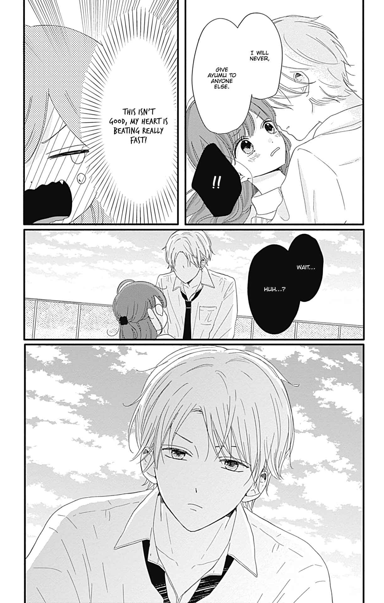 Page 12 Chapter 6 Tsuki no Oki ni Mesu mama