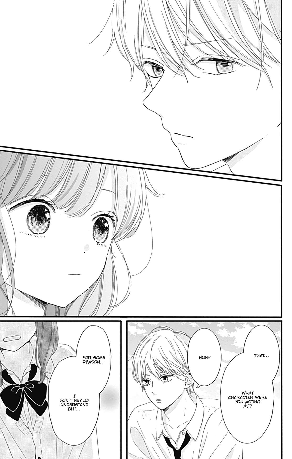 Page 14 Chapter 6 Tsuki no Oki ni Mesu mama