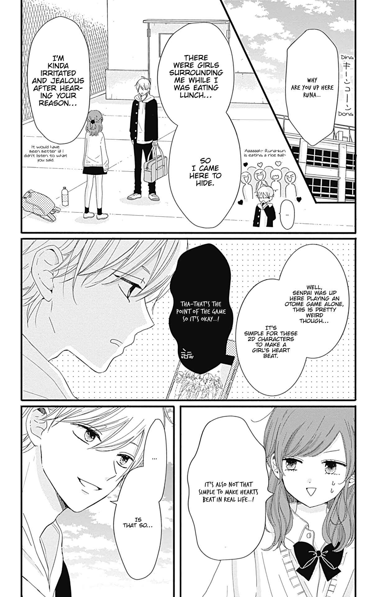 Page 3 Chapter 6 Tsuki no Oki ni Mesu mama