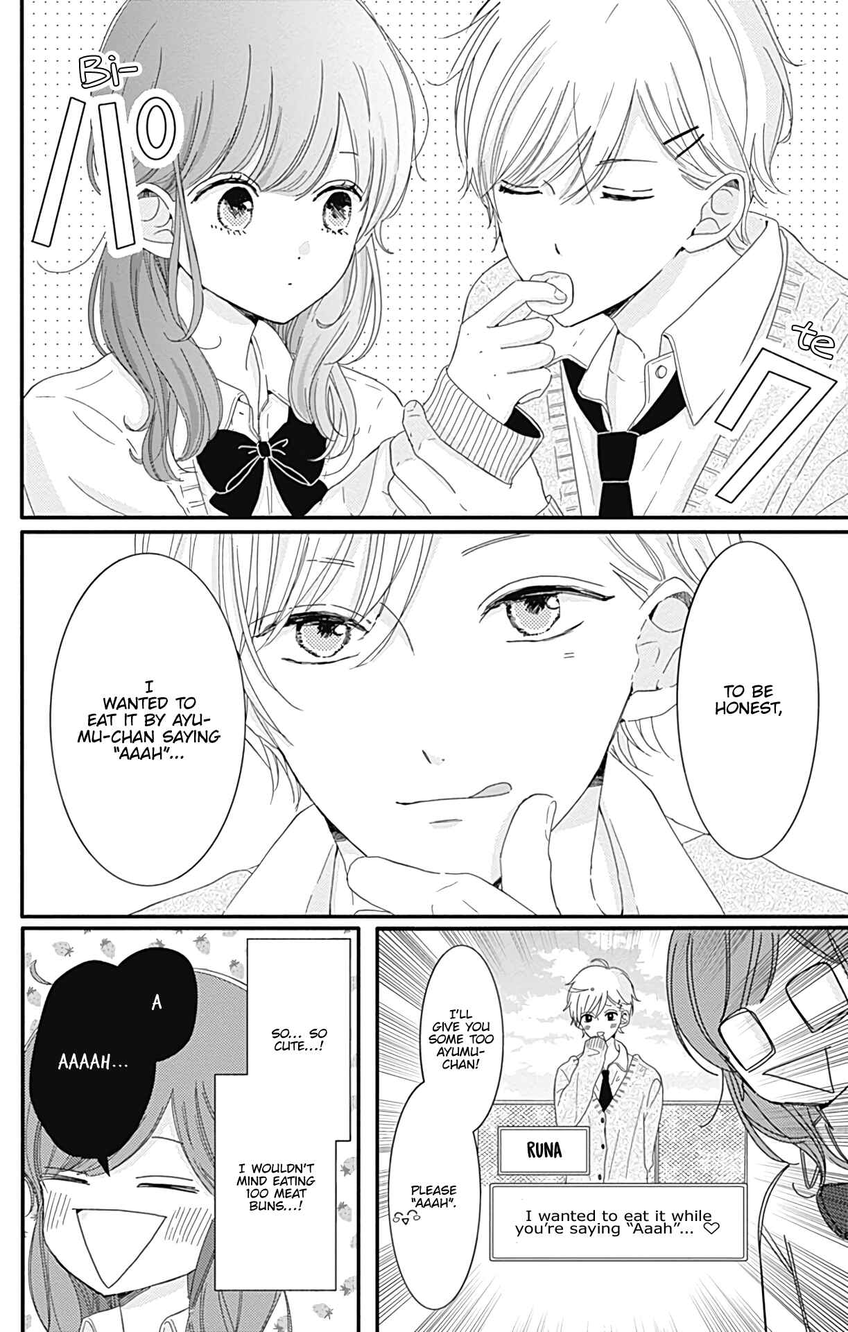 Page 7 Chapter 6 Tsuki no Oki ni Mesu mama