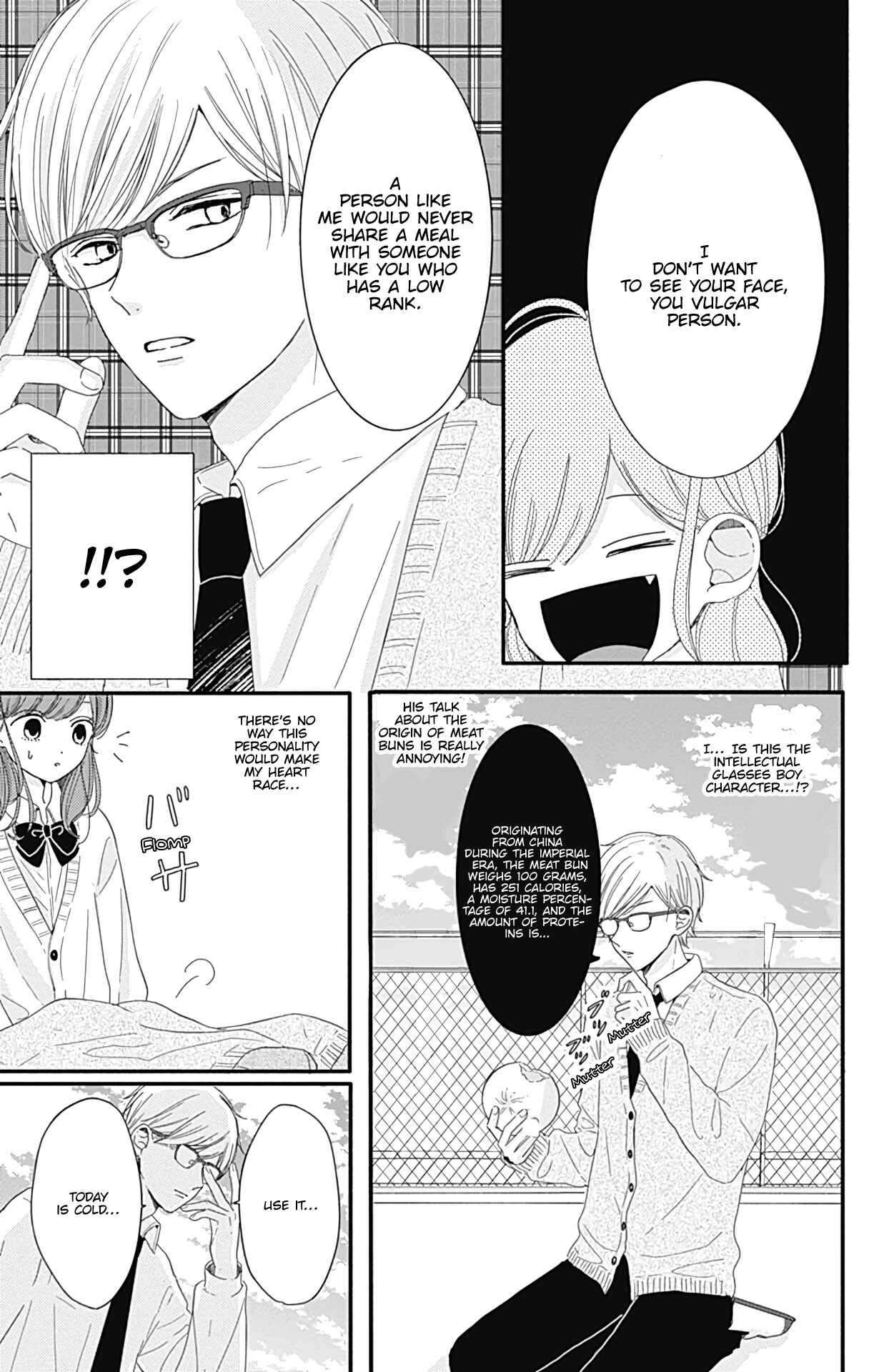 Page 8 Chapter 6 Tsuki no Oki ni Mesu mama